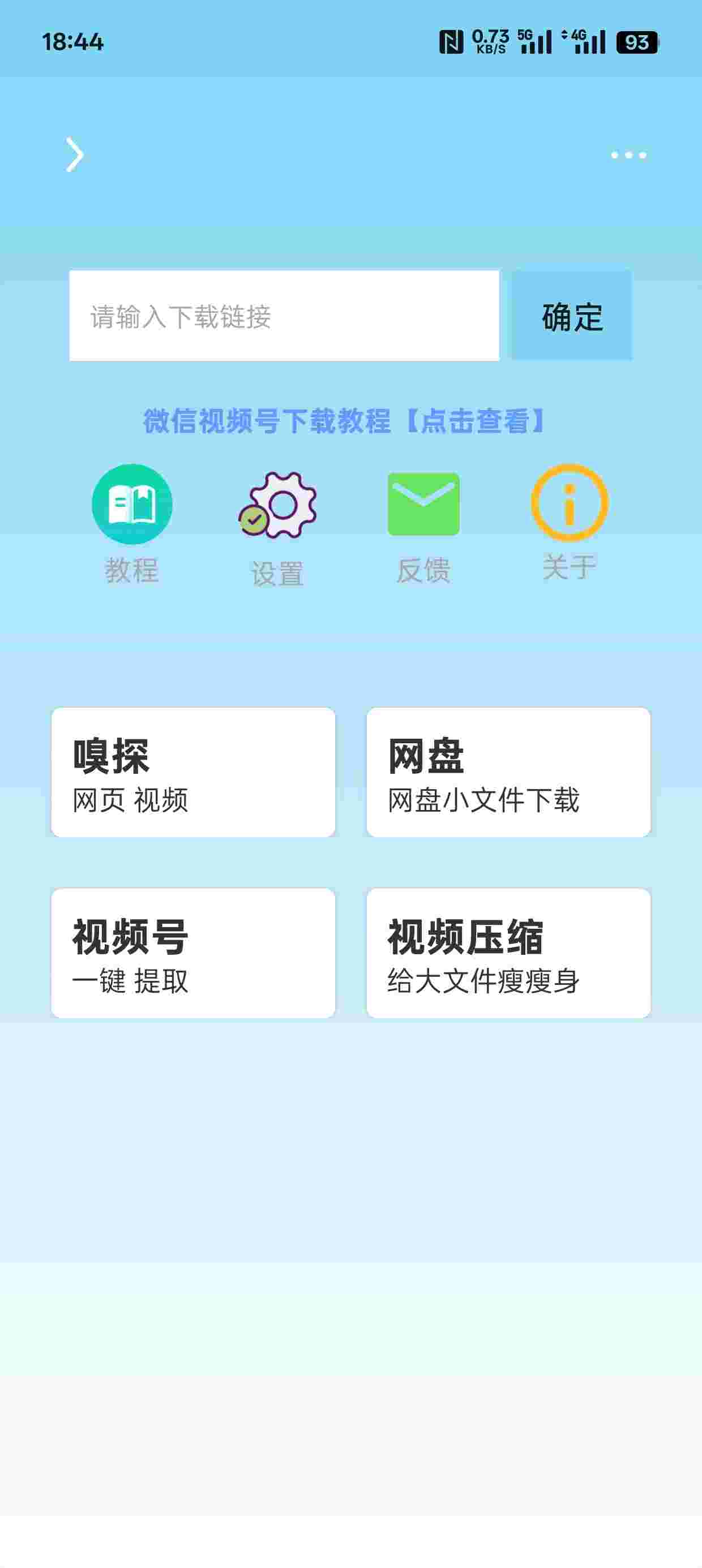 1765159711620 CTZNv6tz22