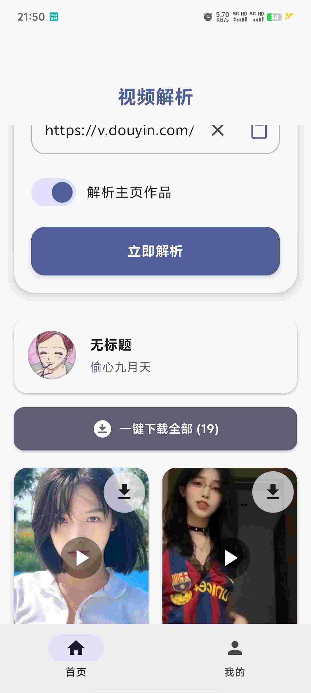 1765168316899 oEfTY5QV9t