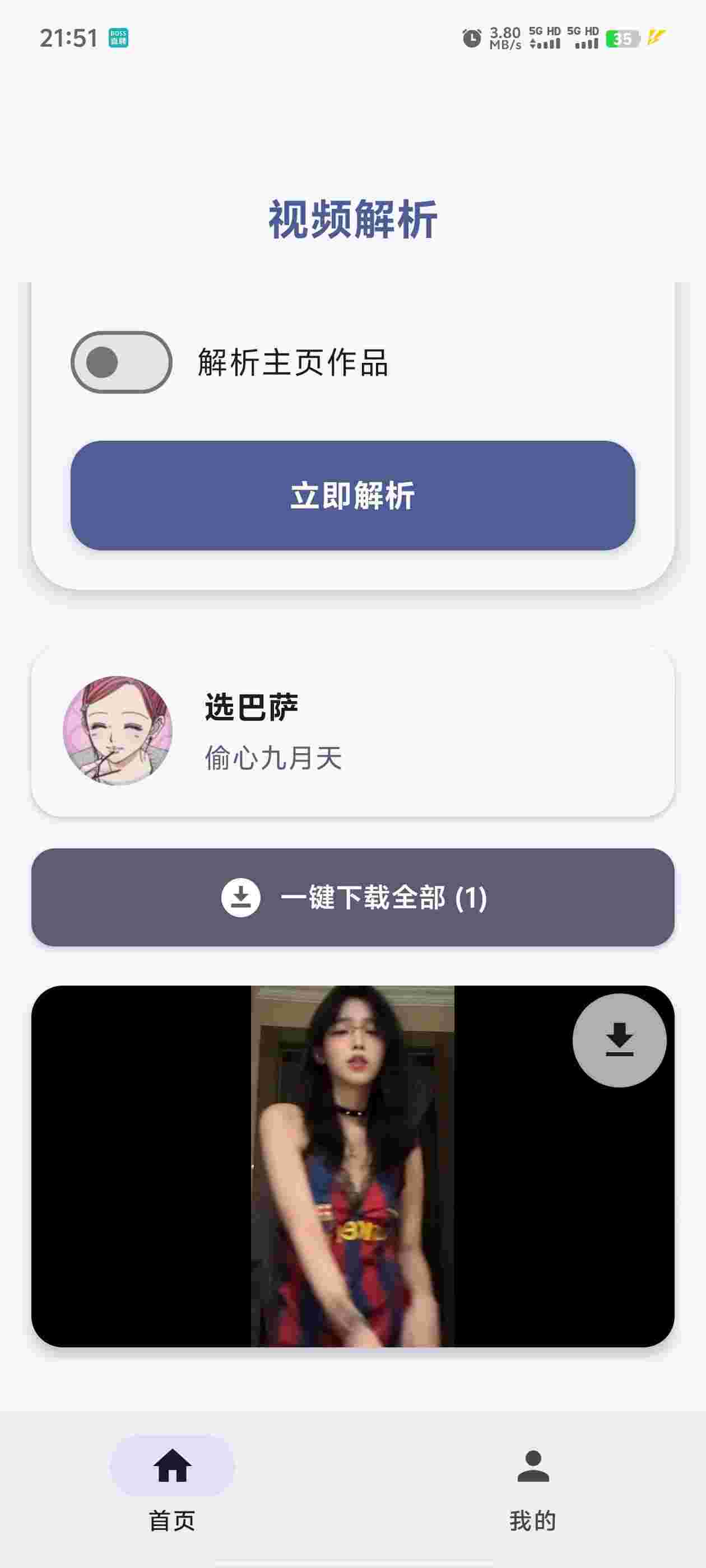 1765168318107 G5aTacx427