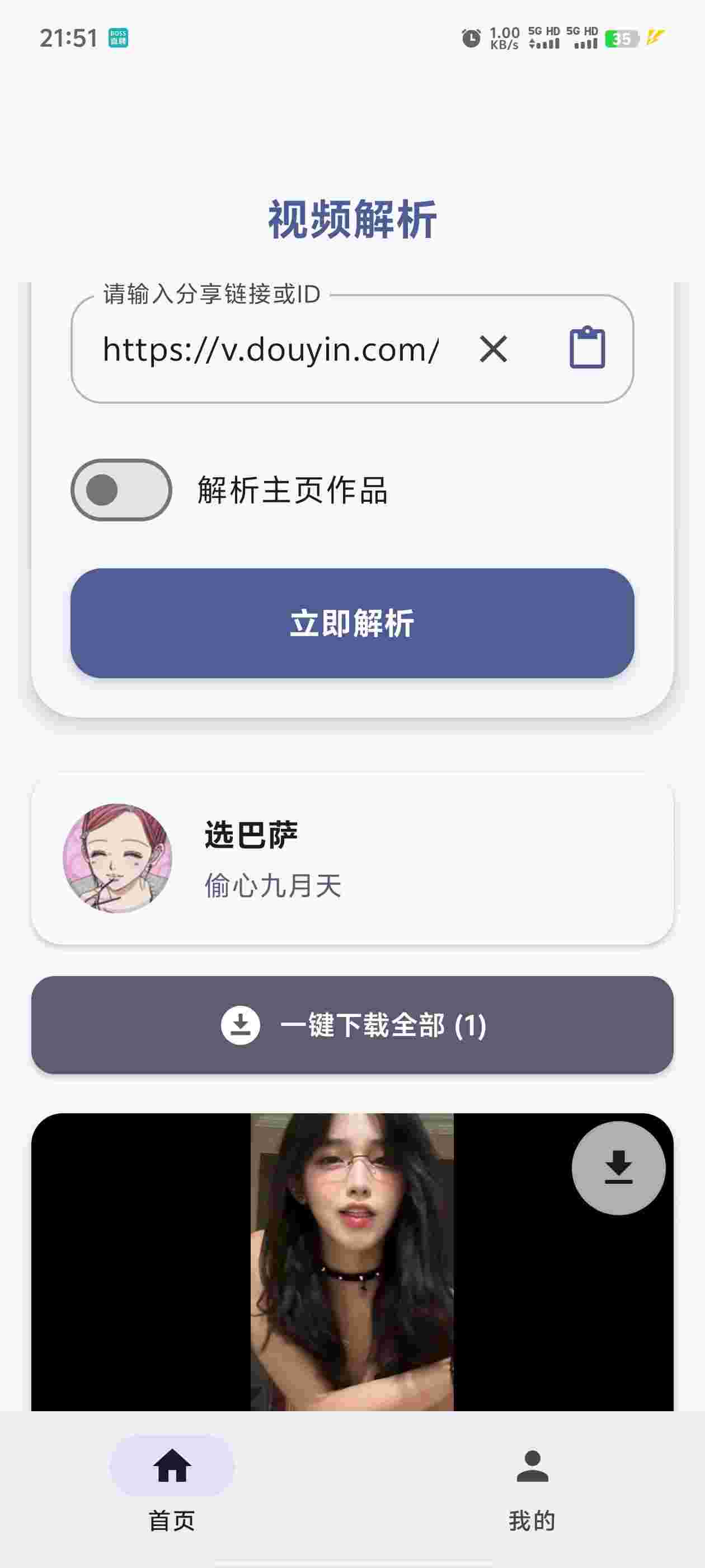 1765168319799 ReRQmhRW9z