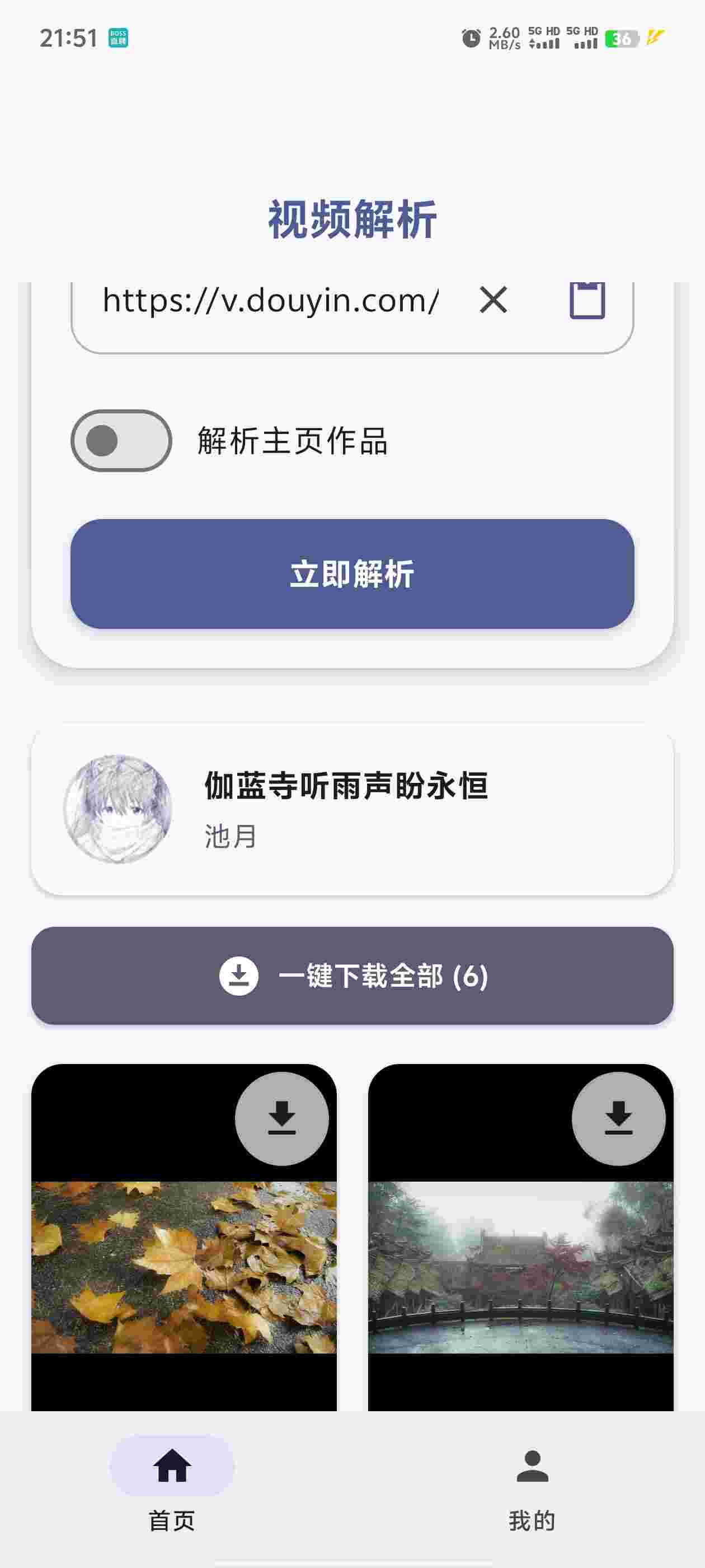 1765168321081 GOSa7Xl91G