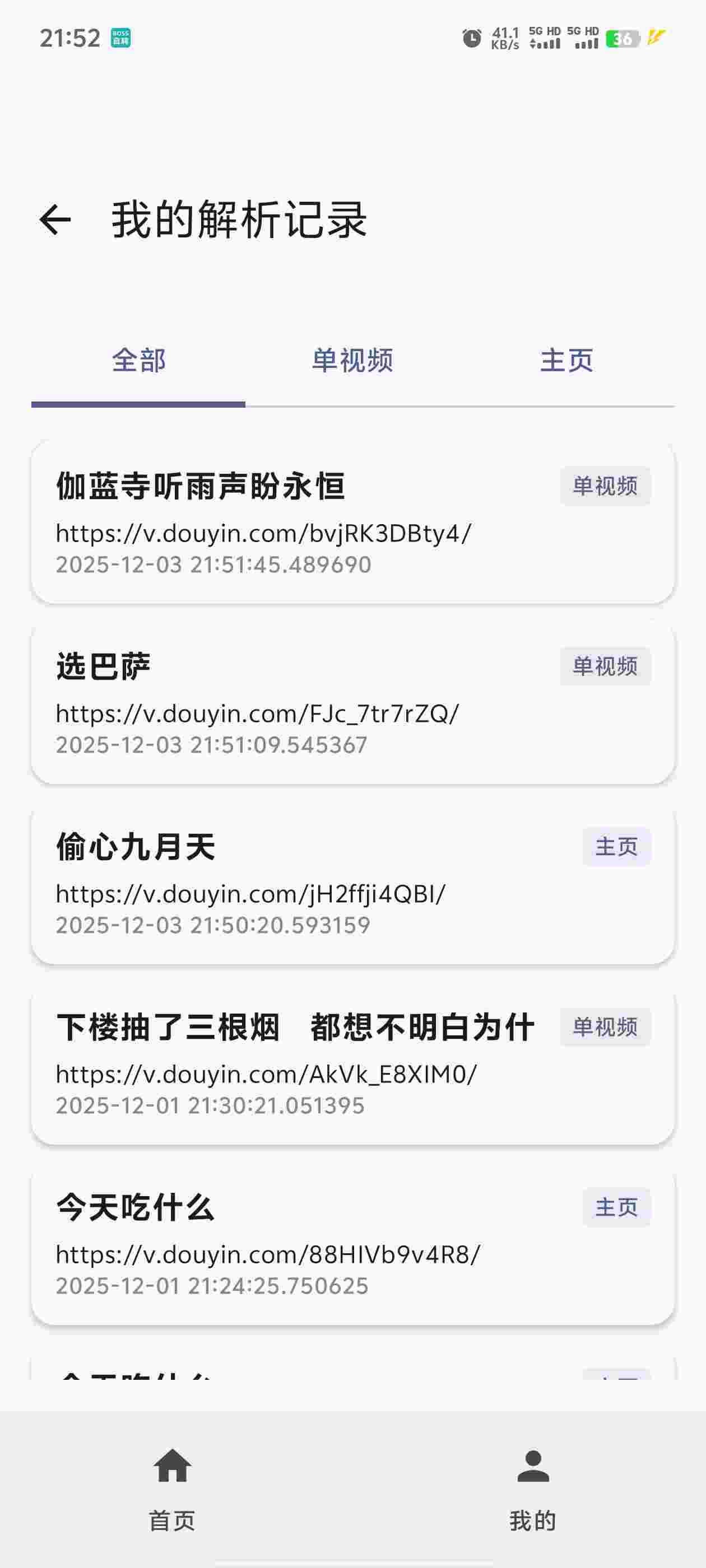 1765168322334 dY36YoSK0g