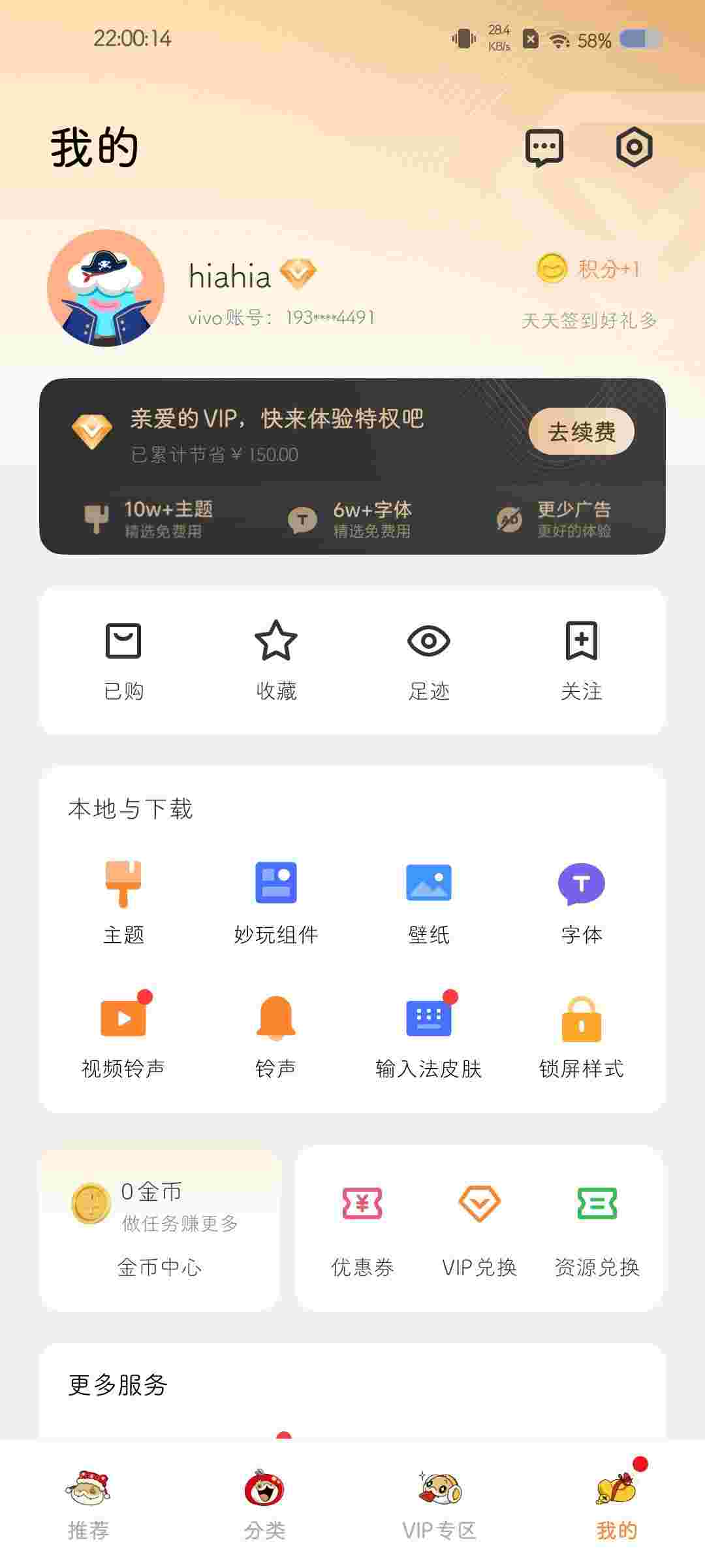 1765173449419 D4X7HR3i96