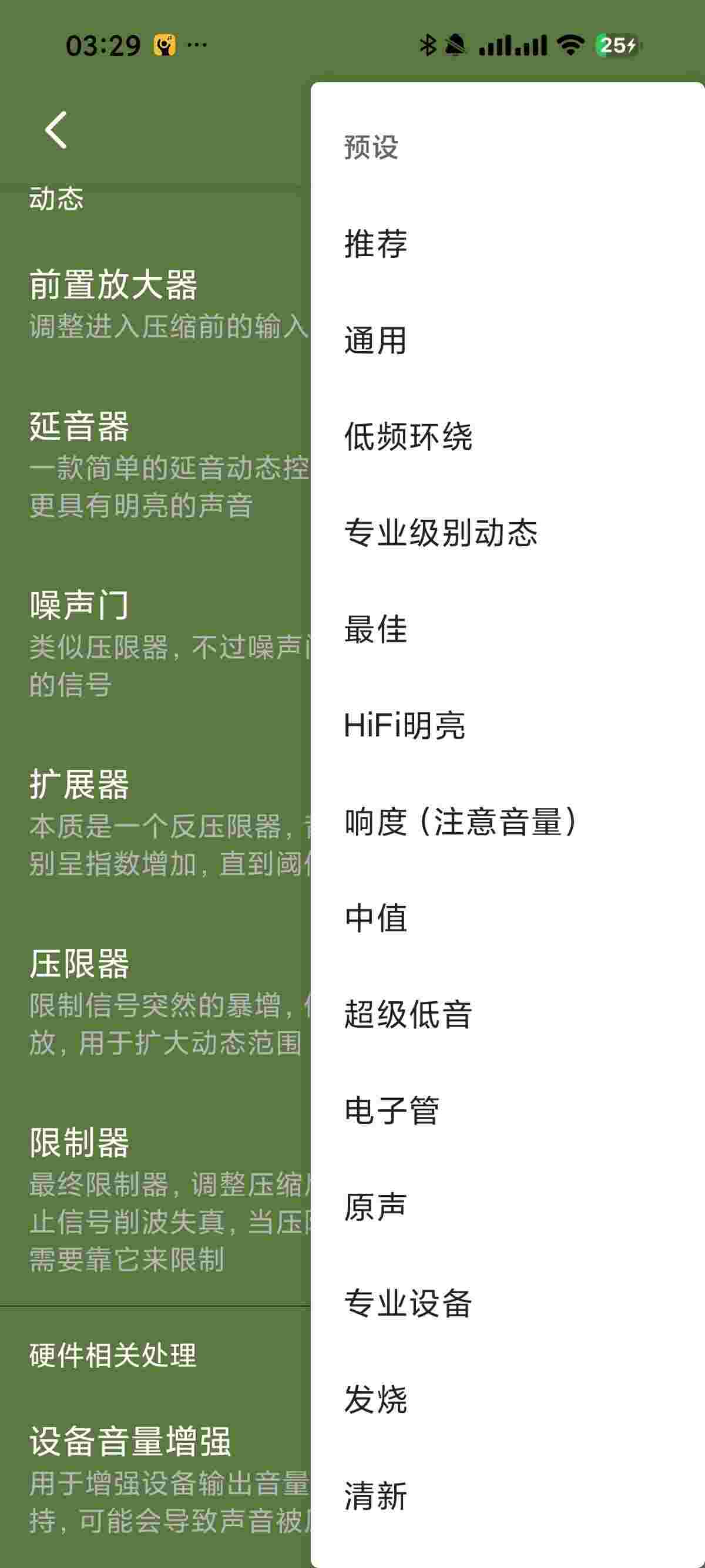 1765190349621 Xa100qGO0i