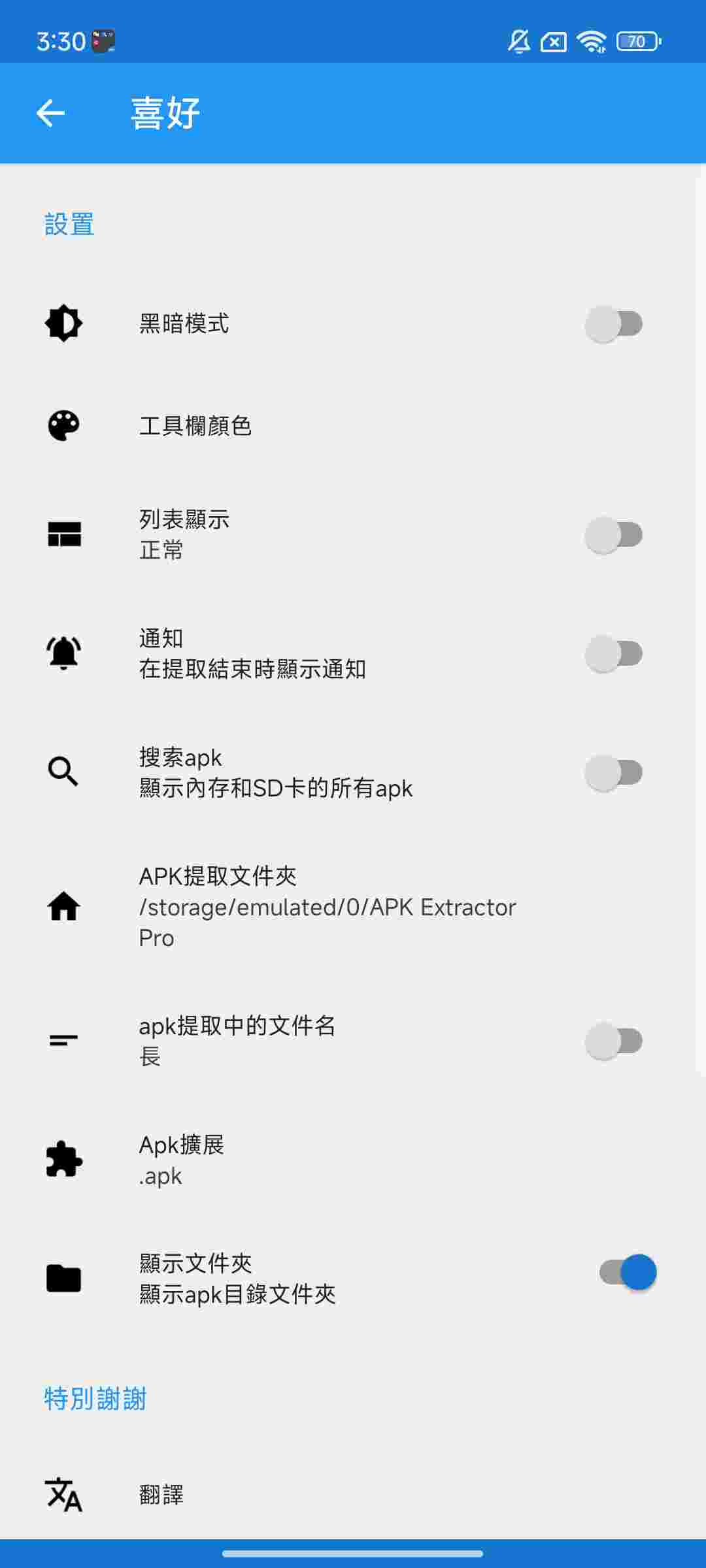 1765238735205 xp2TSIDP8e