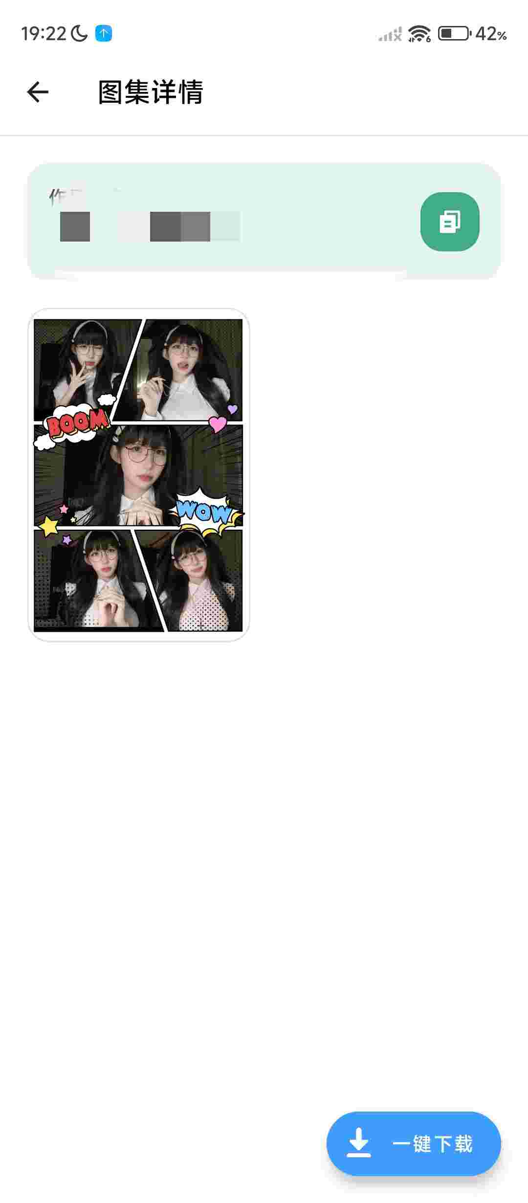 1765239740924 iFwqZr0E5y