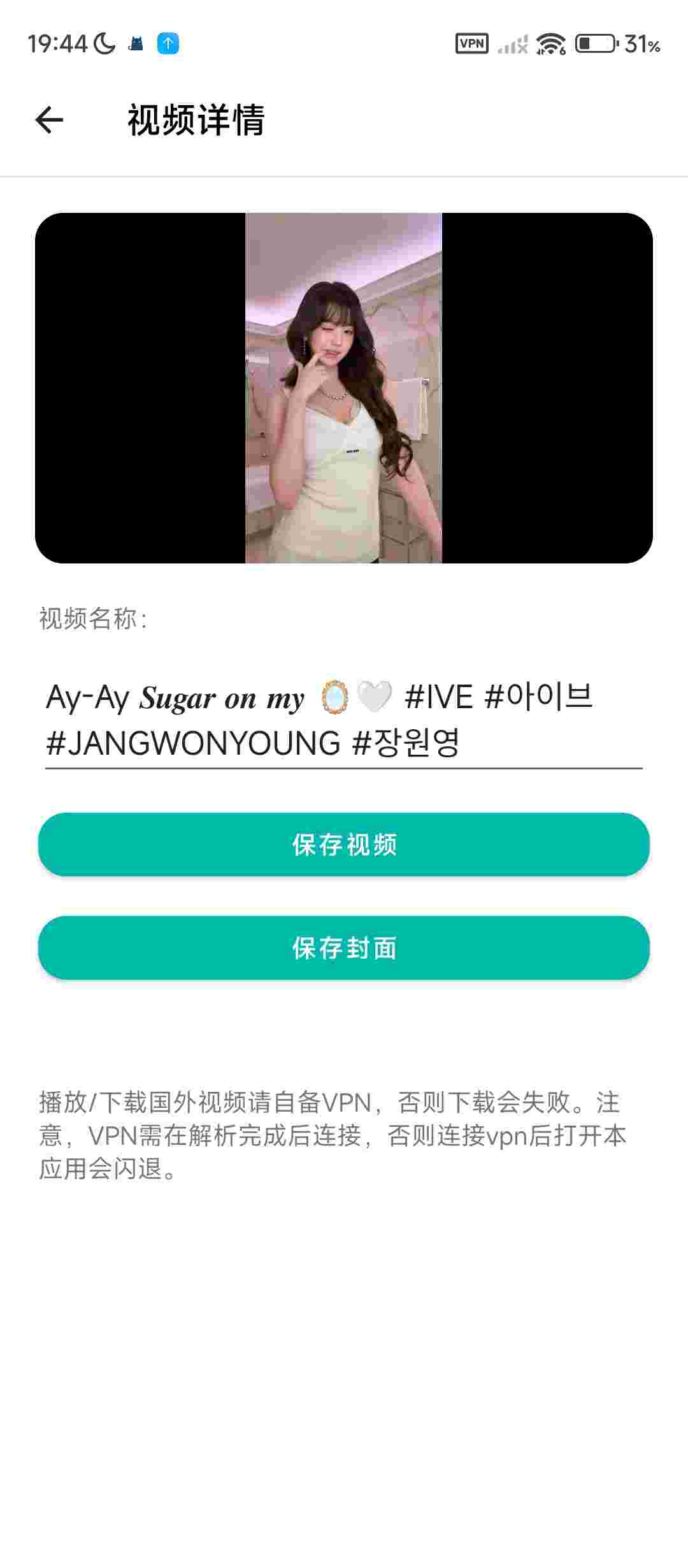 1765239742895 T3d3r63a0a