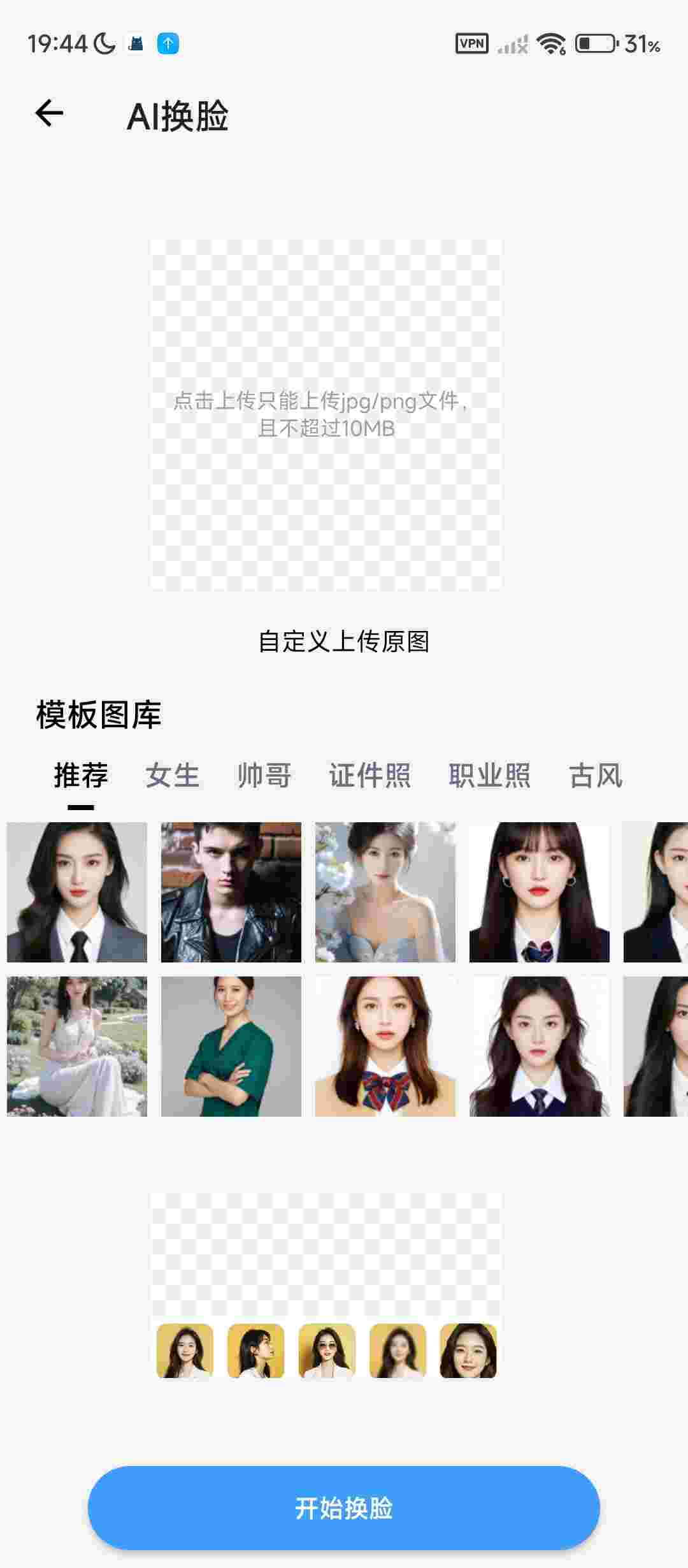 1765239744324 tNoksZbW1n