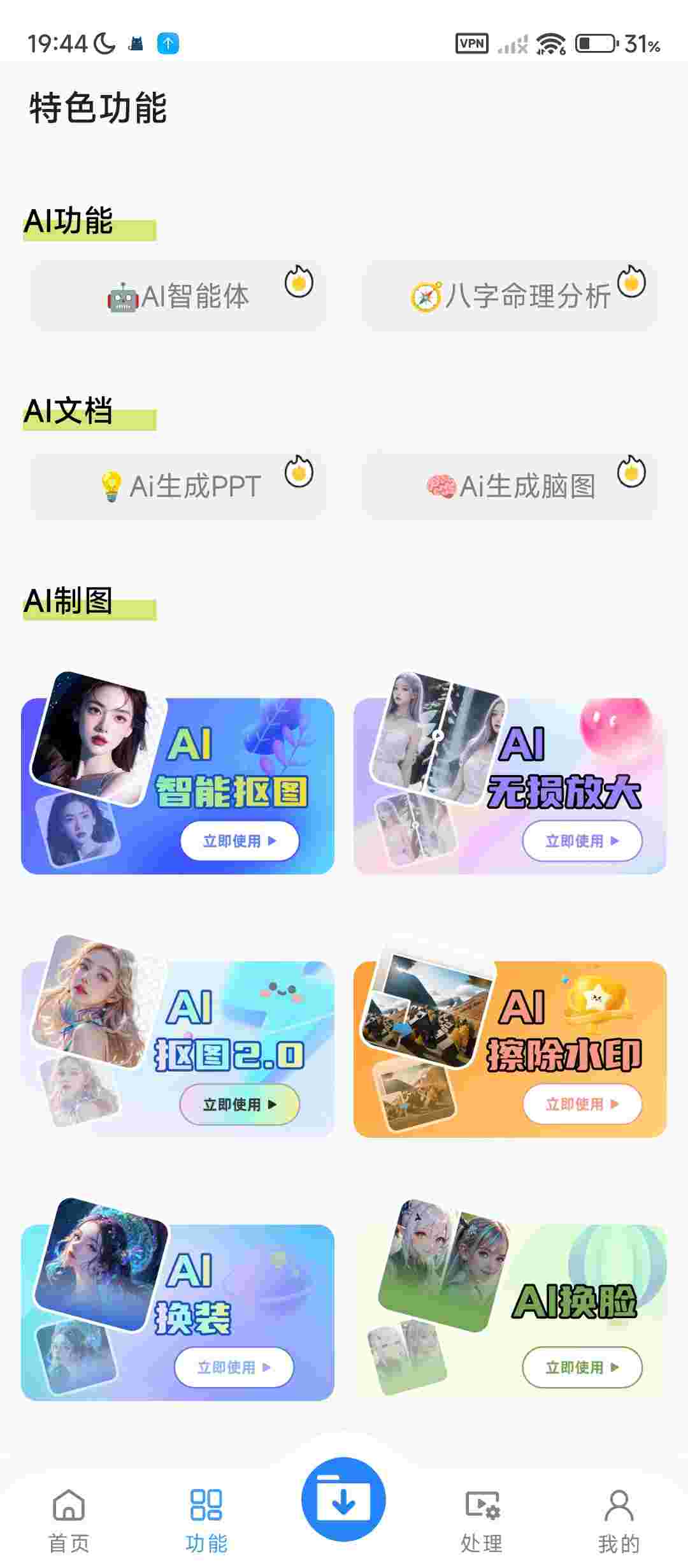 1765239745650 5GX0xylP67