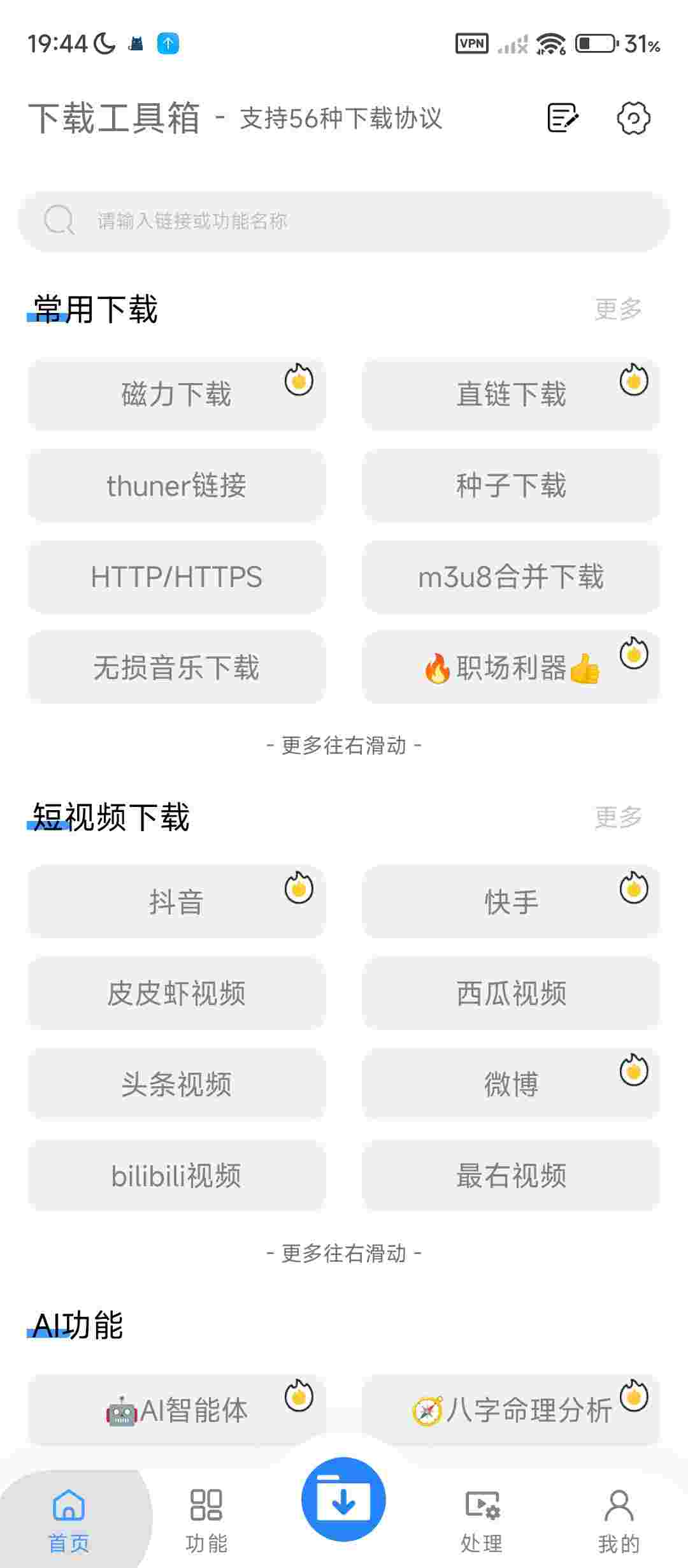 1765239749288 JYC5A2QX4n