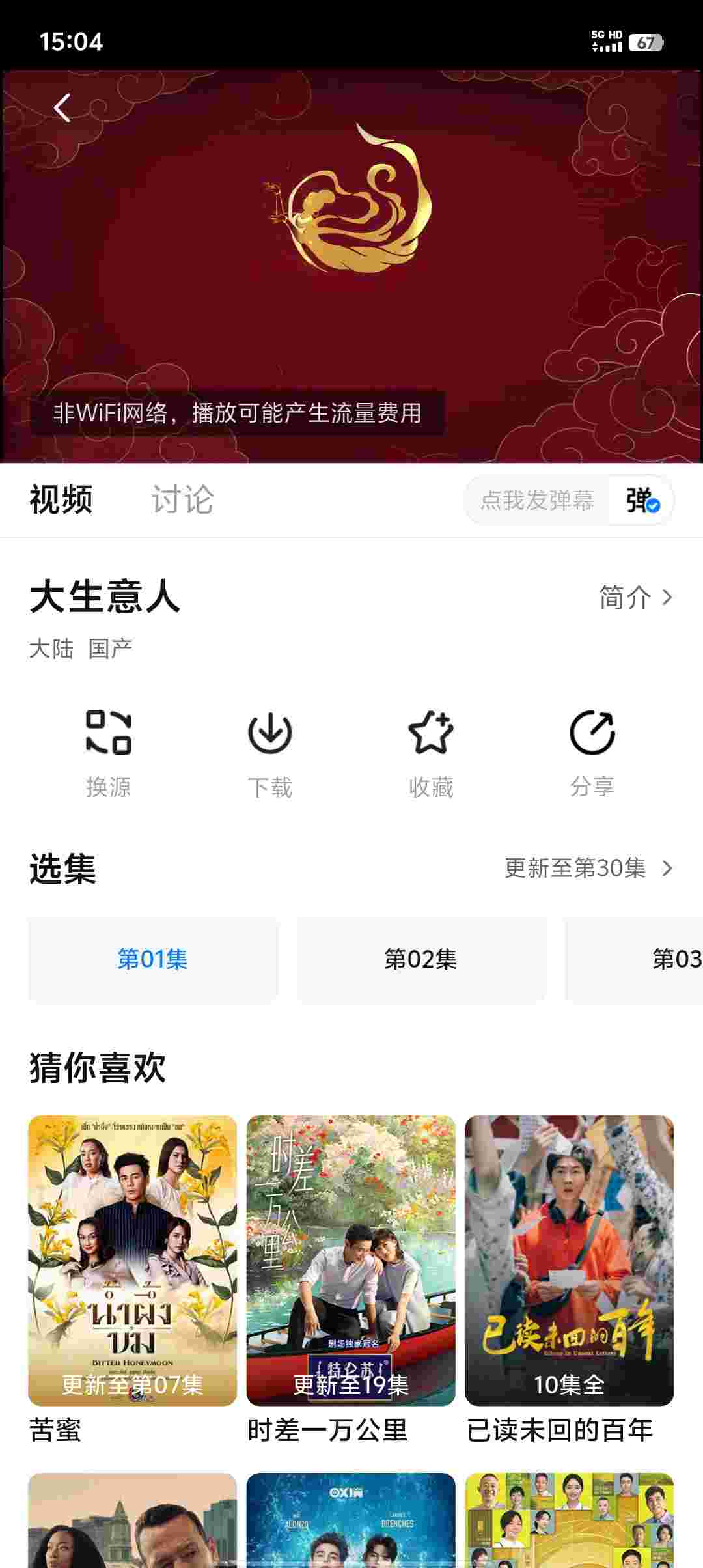 Screenshot 20251209 150434 5ADsGCrg7n