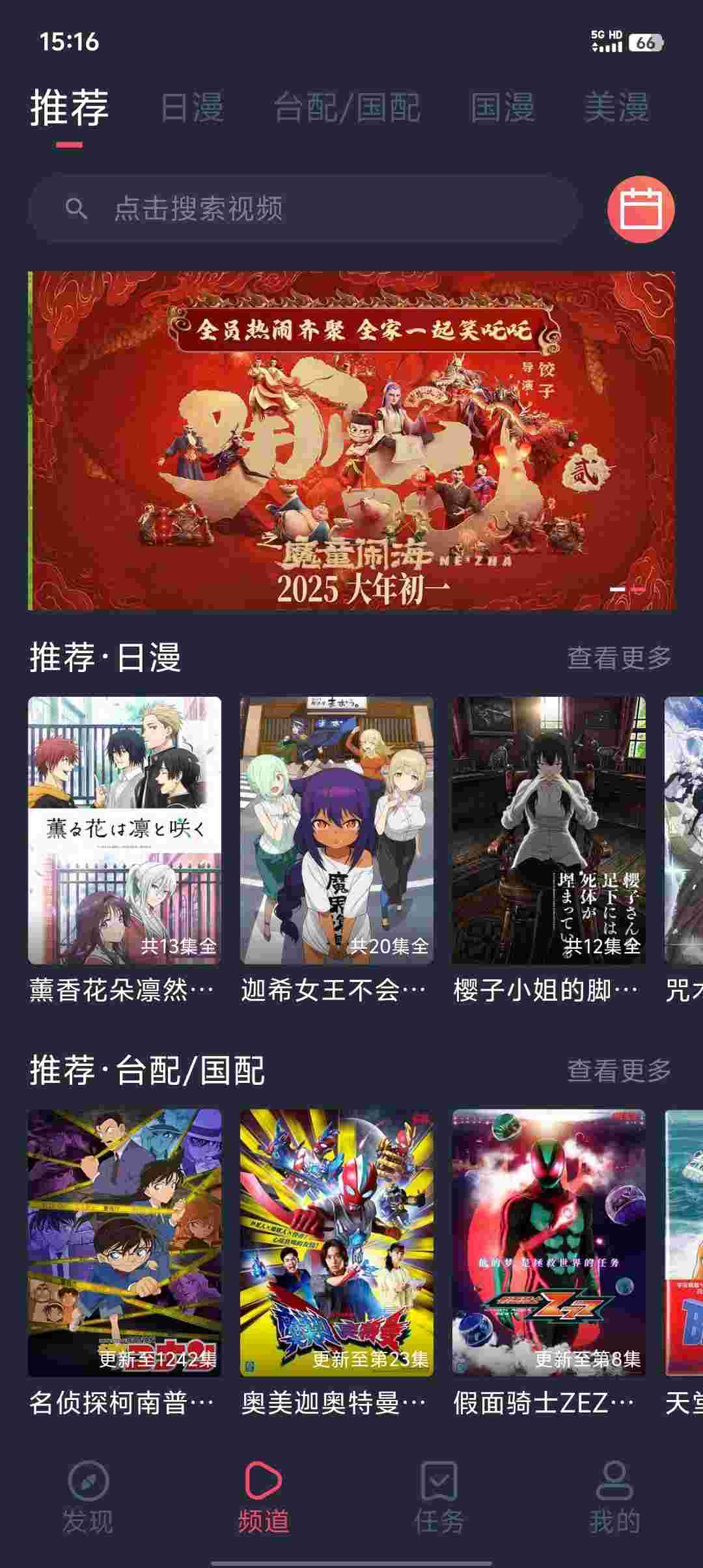 Screenshot 20251209 151611 gHym25oH1r