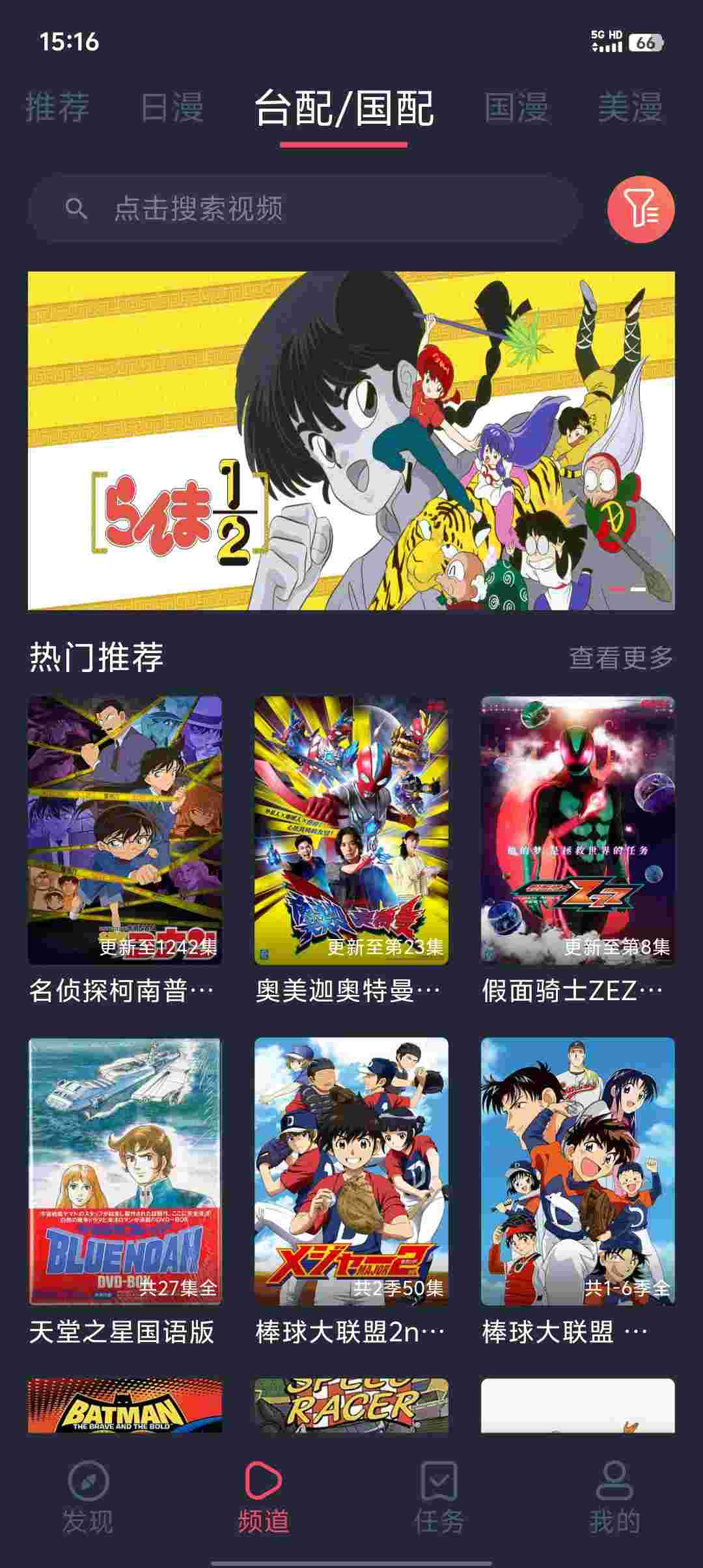 Screenshot 20251209 151627 gnjVrbET9f