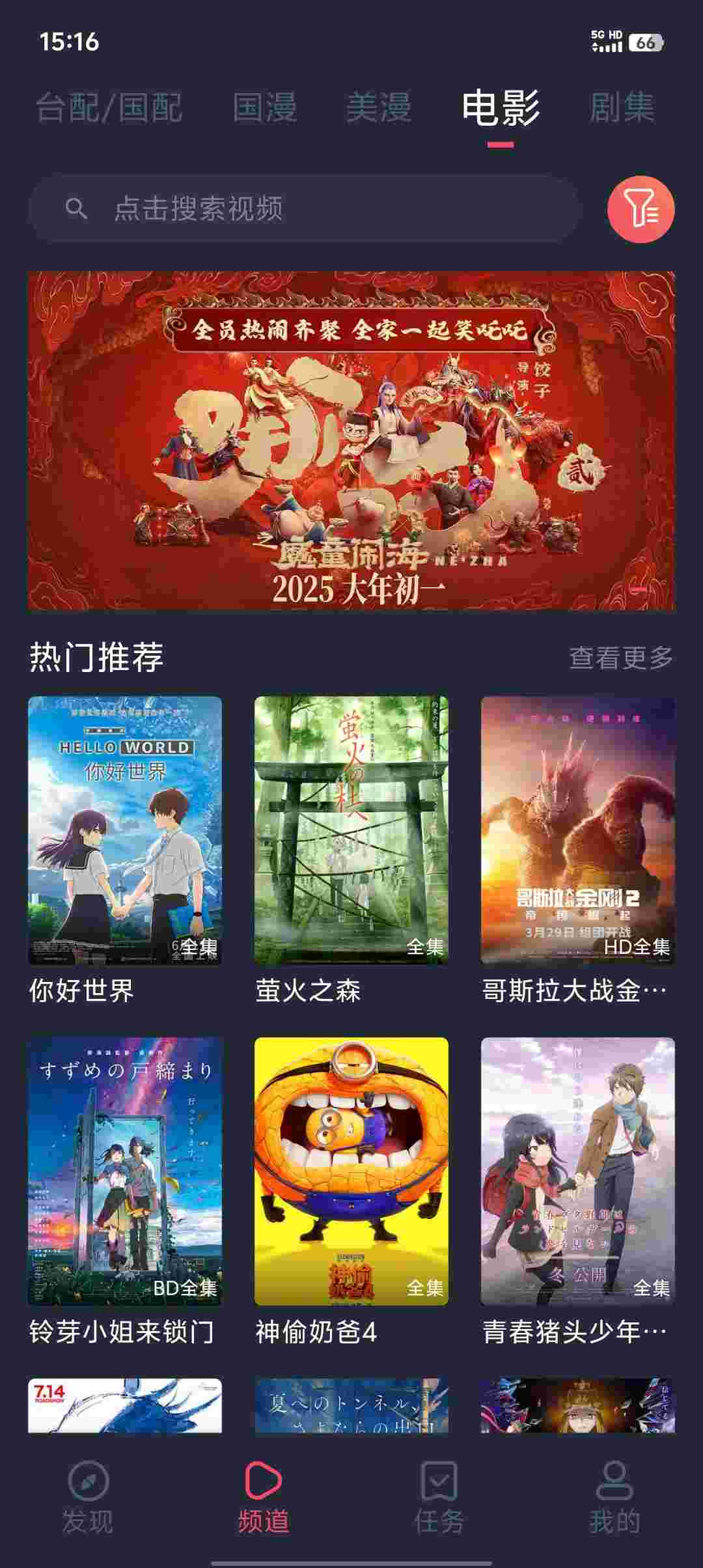 Screenshot 20251209 151642 EGikNvXU5R