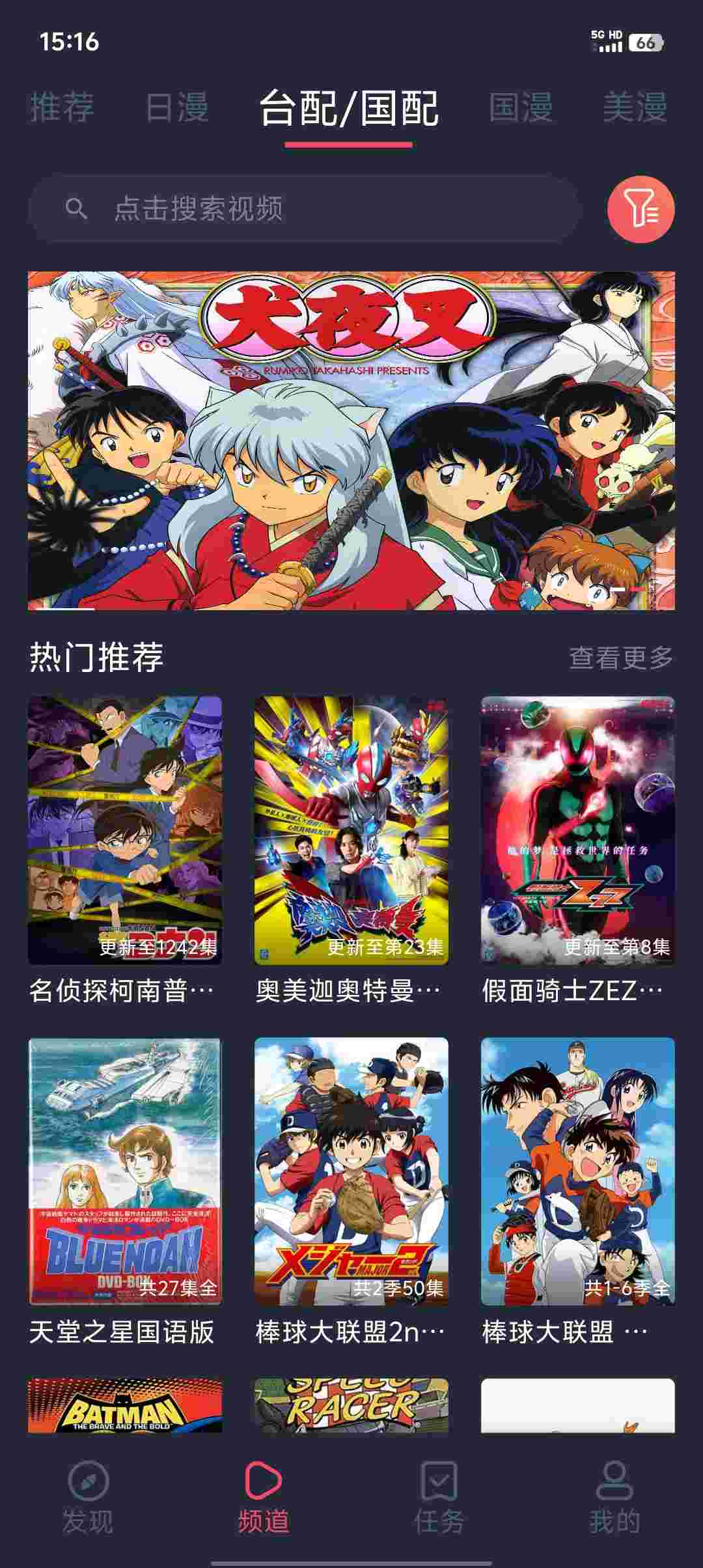 Screenshot 20251209 151649 2VOPFBua24