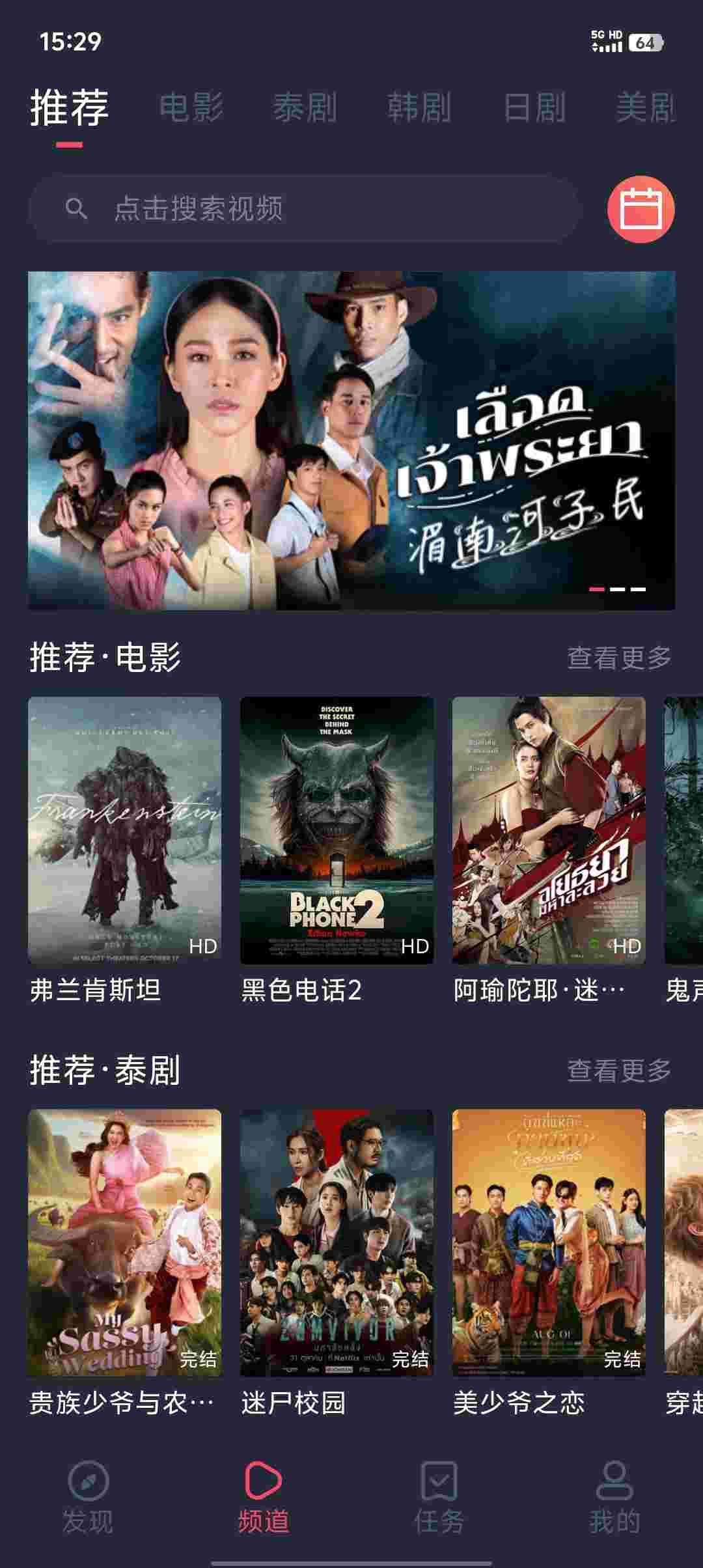 Screenshot 20251209 152947 x9QsoZIY39