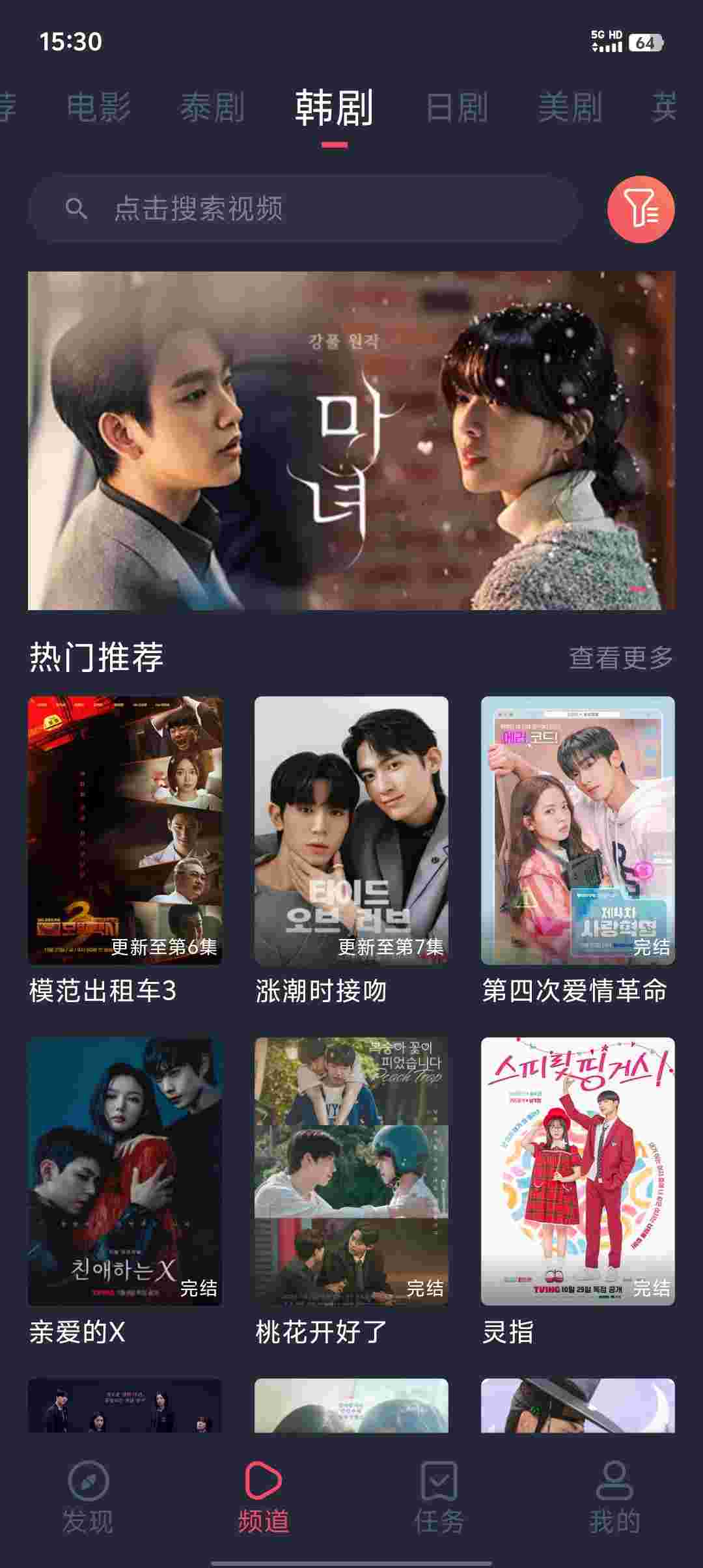 Screenshot 20251209 153002 JDOaXCMk7l