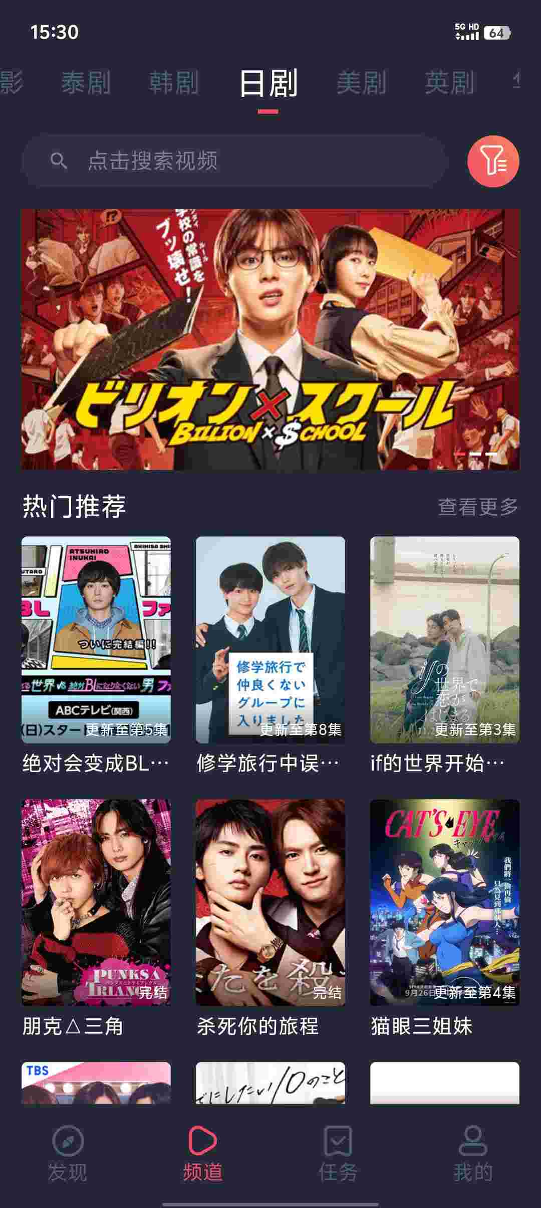 Screenshot 20251209 153009 pc3g37OM6i