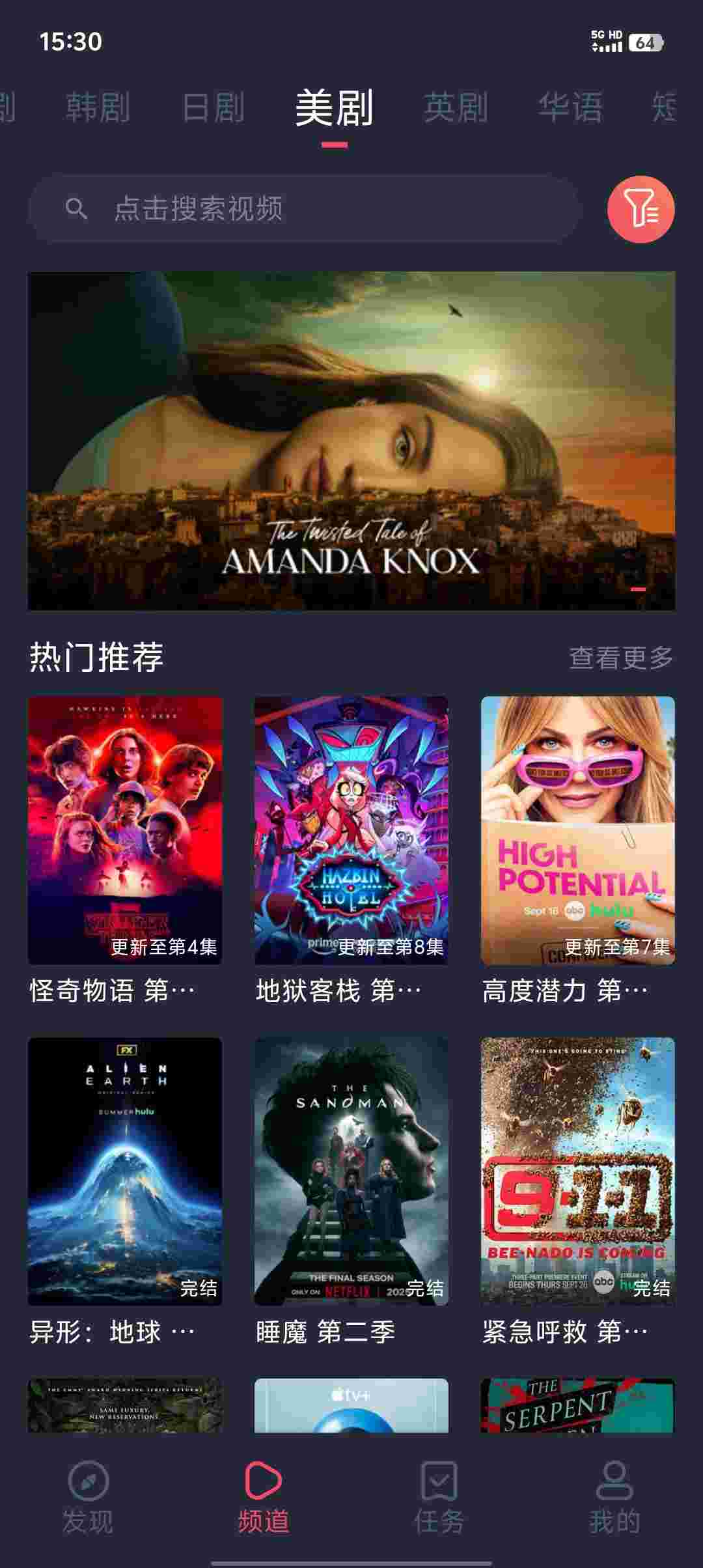 Screenshot 20251209 153015 S0EjC8iQ77