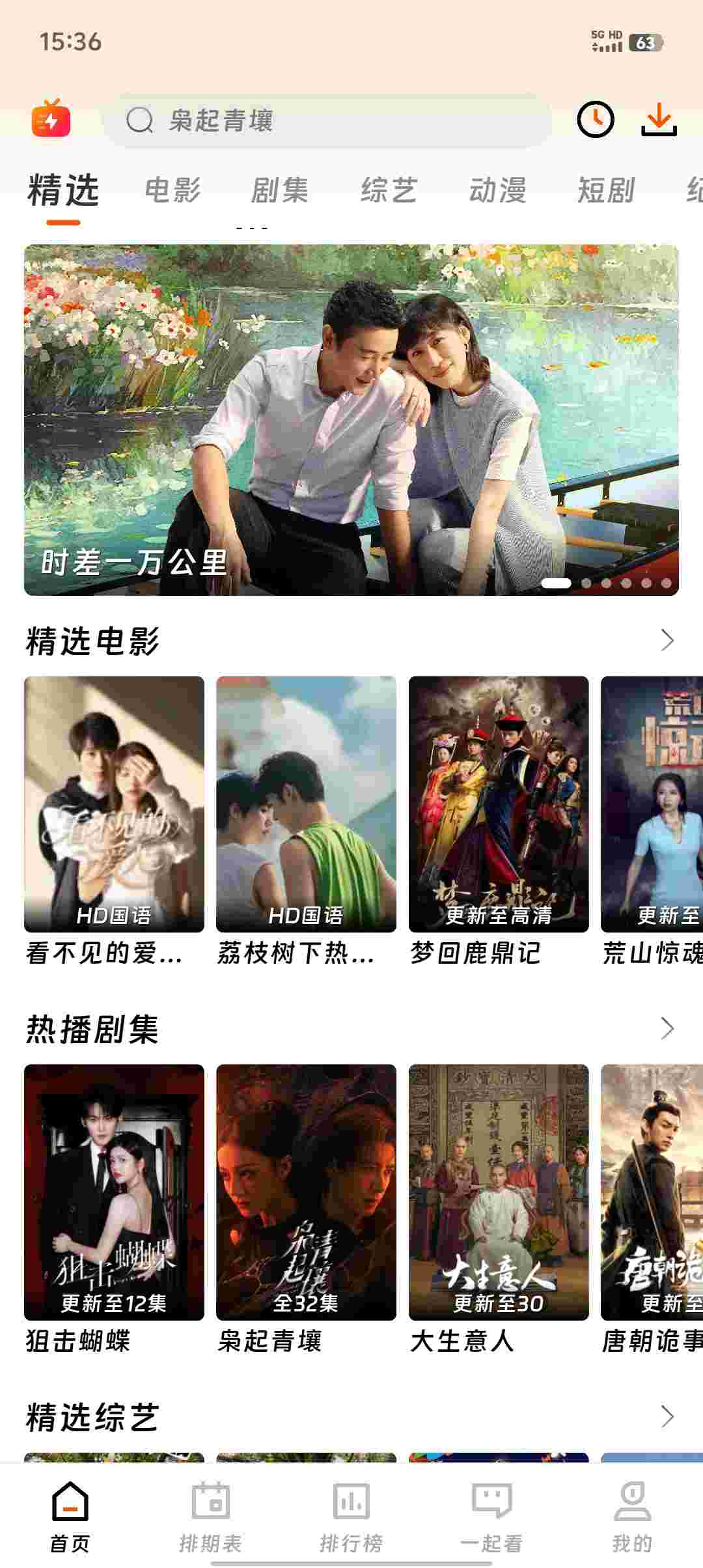 Screenshot 20251209 153625 m5892DJl2U