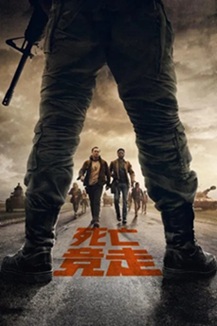 死亡竞走 (2025) 1080P 英语中字 [3.16G] 【来源：赤道365论坛】 帖子ID:60875 