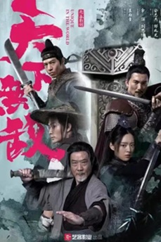 天下无敌 (2023) 1080P 国语中字 [2.35G] 【来源：赤道365论坛】 帖子ID:60890 天下无敌1976