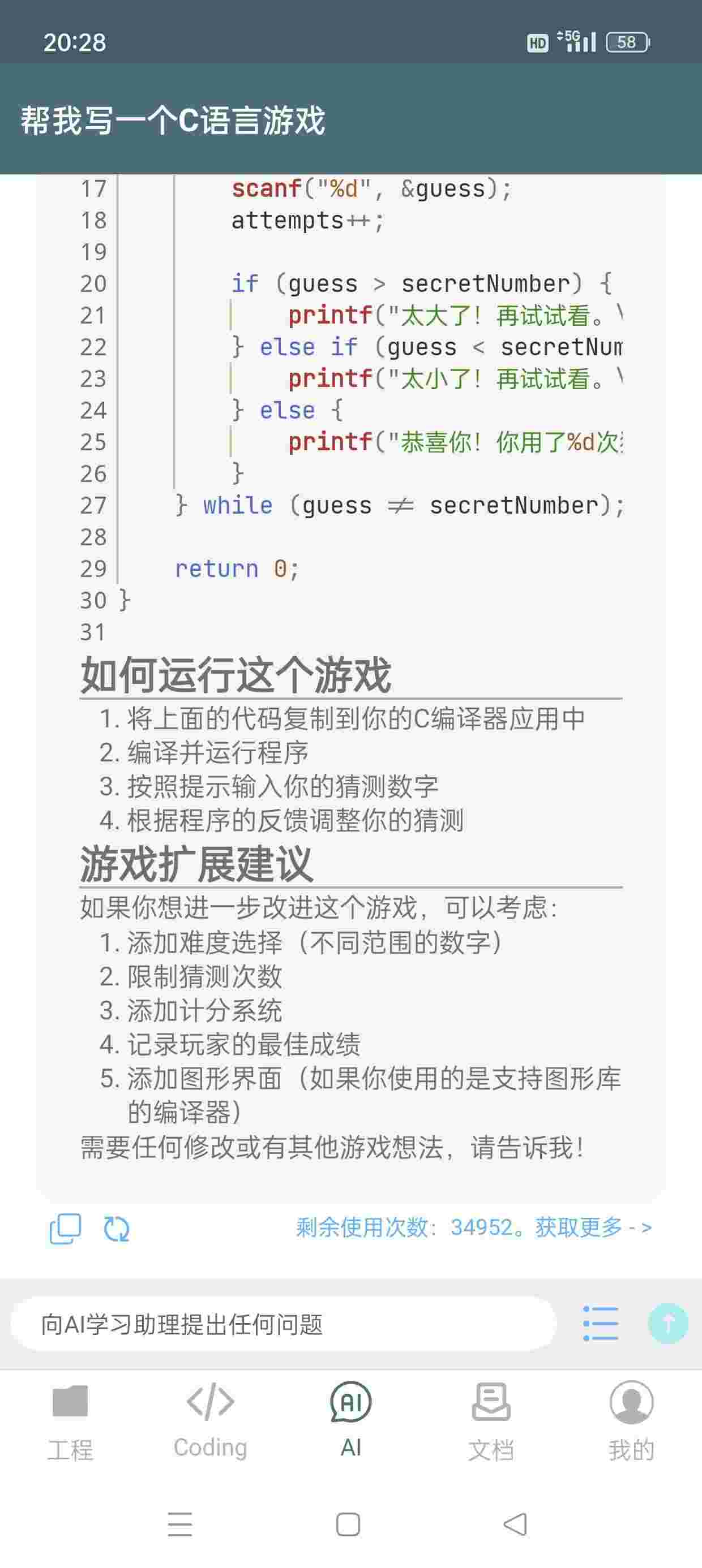 1765364129508 JaOzAkhI5l