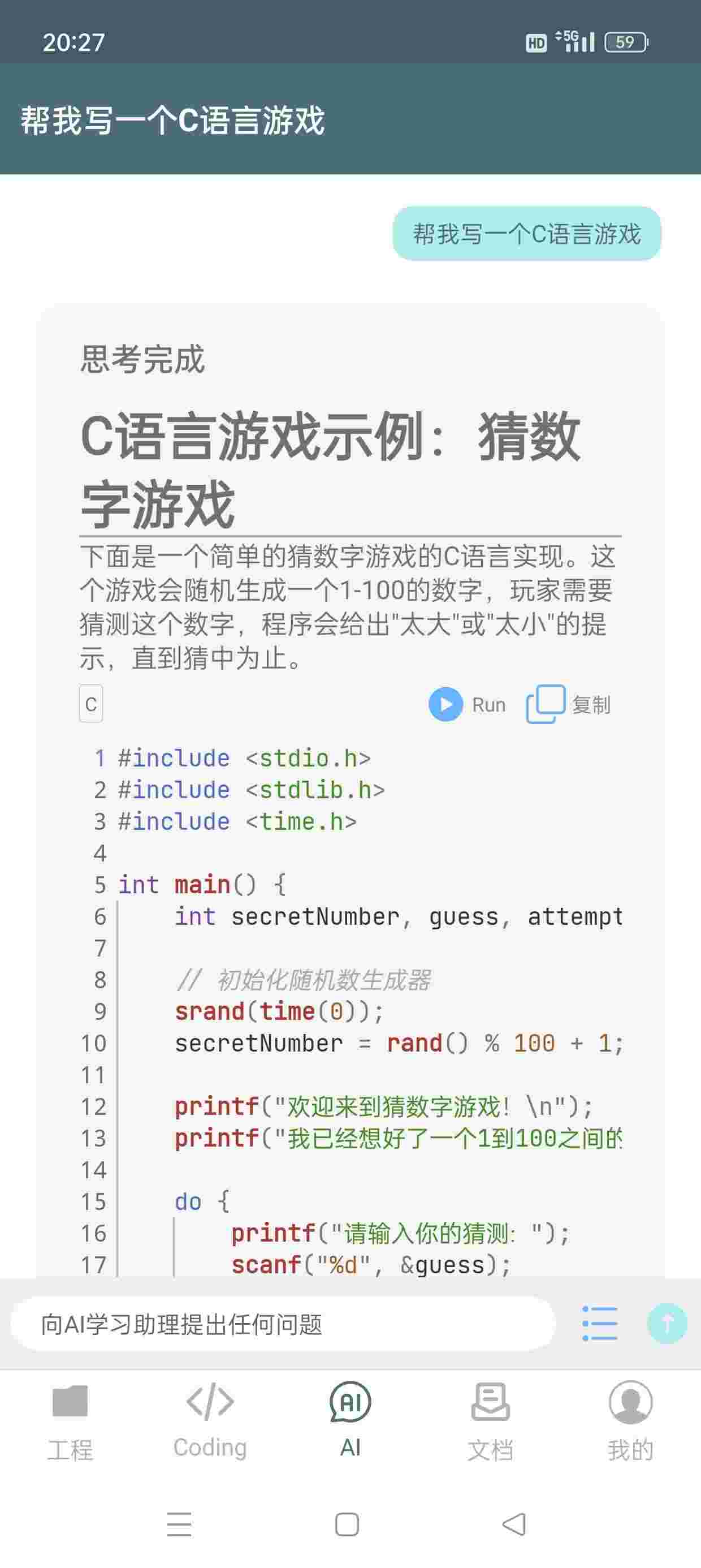 1765364133069 JYZPD2kN0e