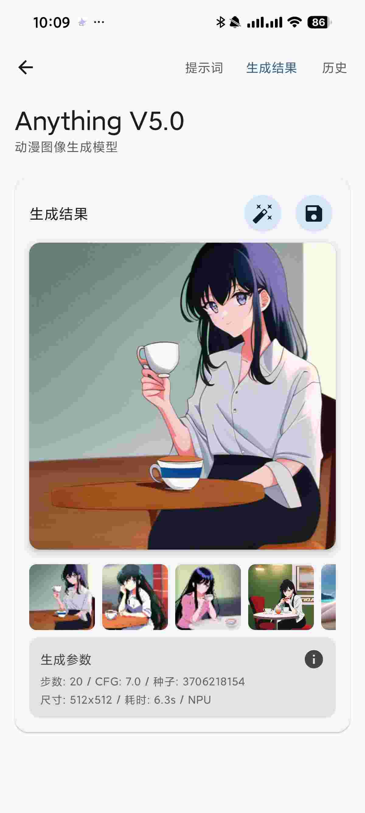 1765364625191 I79EO8U85G