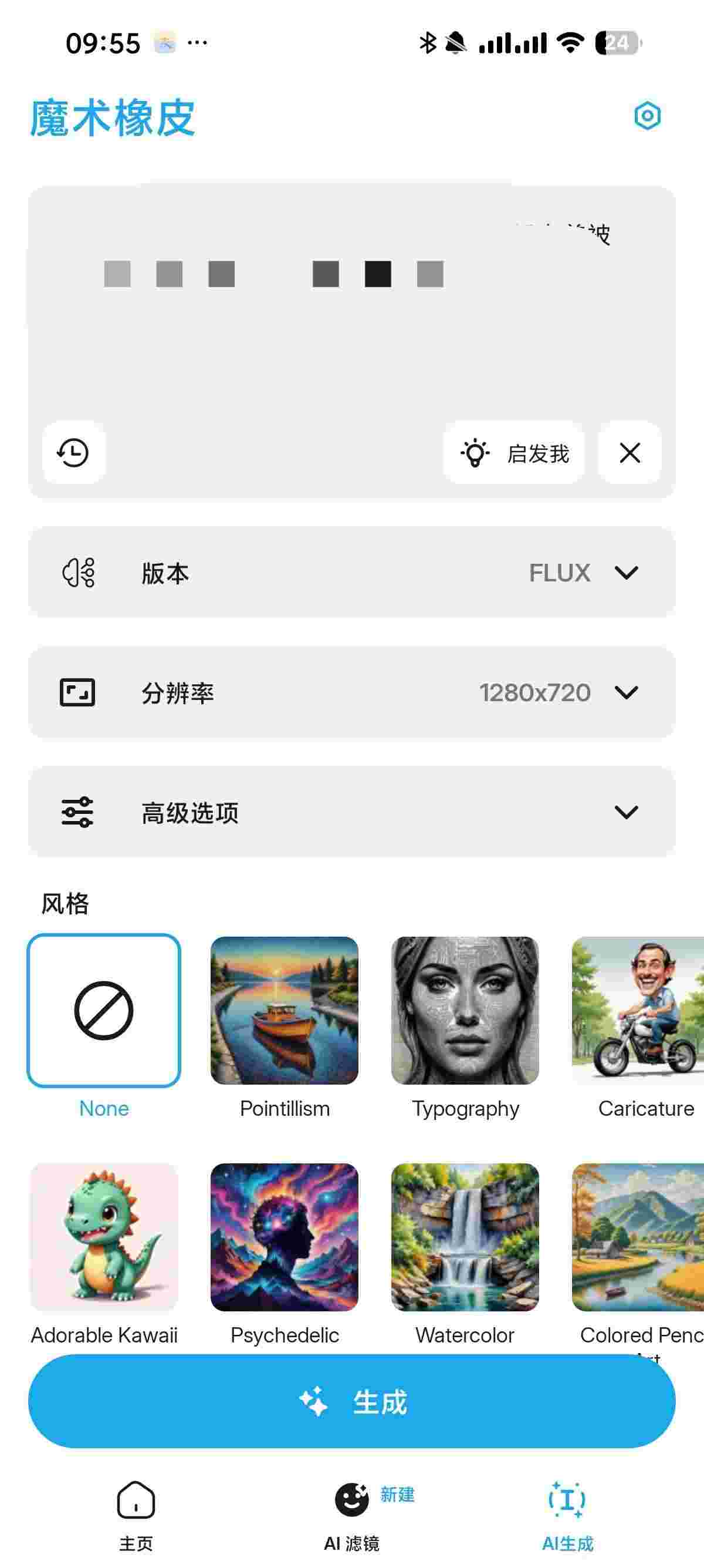 1765365423890 tly8hQ4E1k