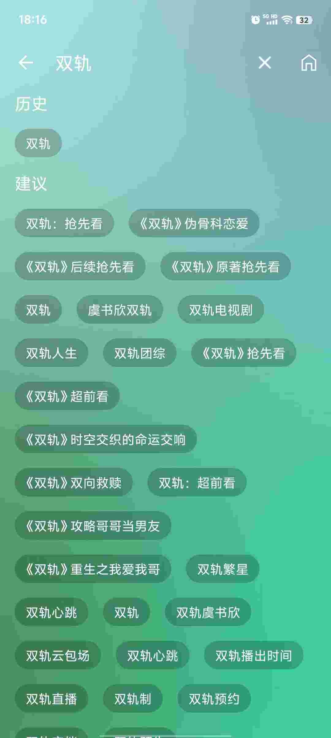 Screenshot 20251210 181608 2hosBNK98V