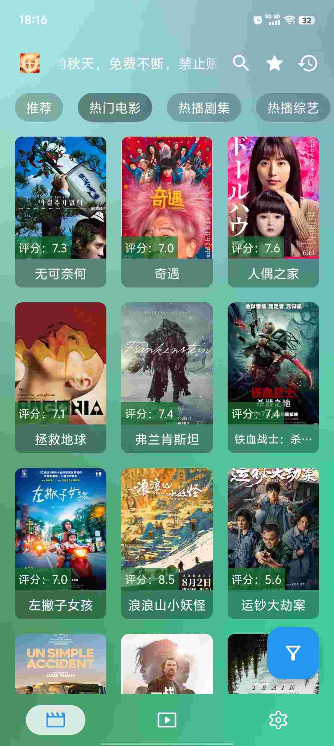 Screenshot 20251210 181613 Iw3Afyrl41