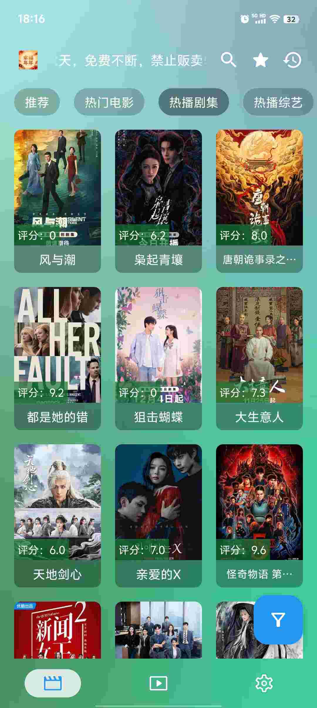 Screenshot 20251210 181619 muvEhWXJ1Y