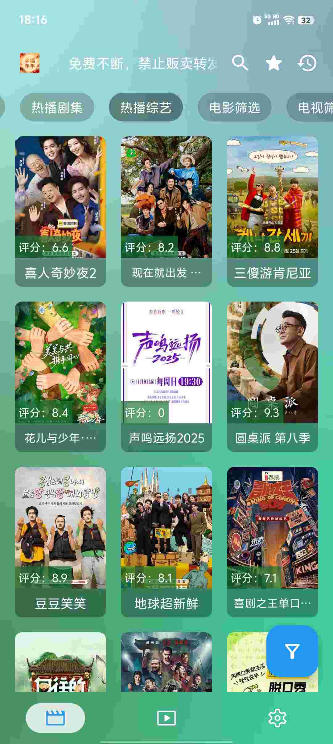 Screenshot 20251210 181626 QkmDbIBi3u