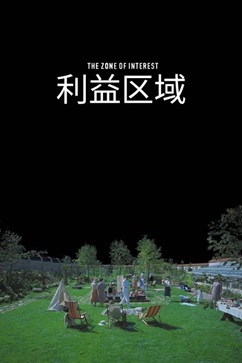 利益区域 (2023) 1080P 德语中字 [3.03G] 【来源：赤道365论坛】 帖子ID:60955 利益点是什么,利益fab,利益范围