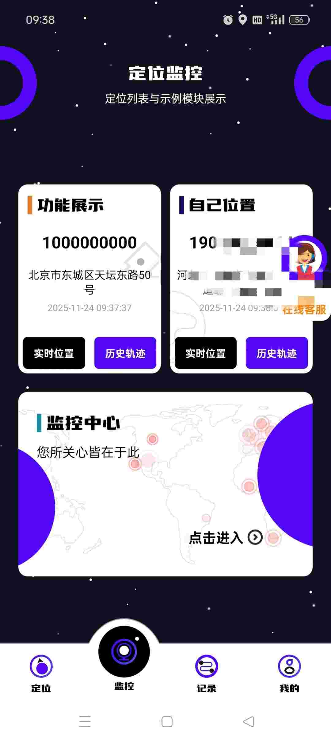 1765409850126 DmS83Di934