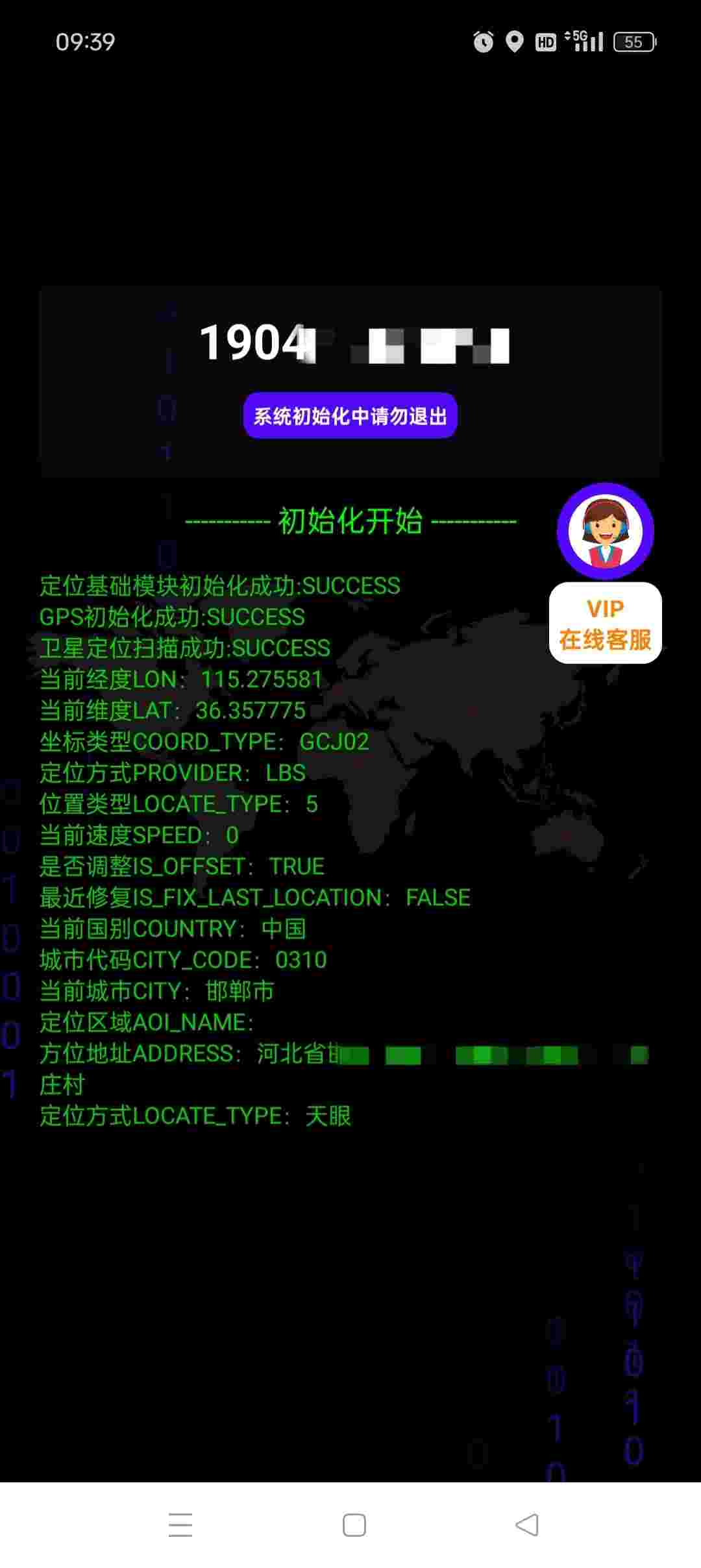 1765409851697 AC2x7Usz6Z