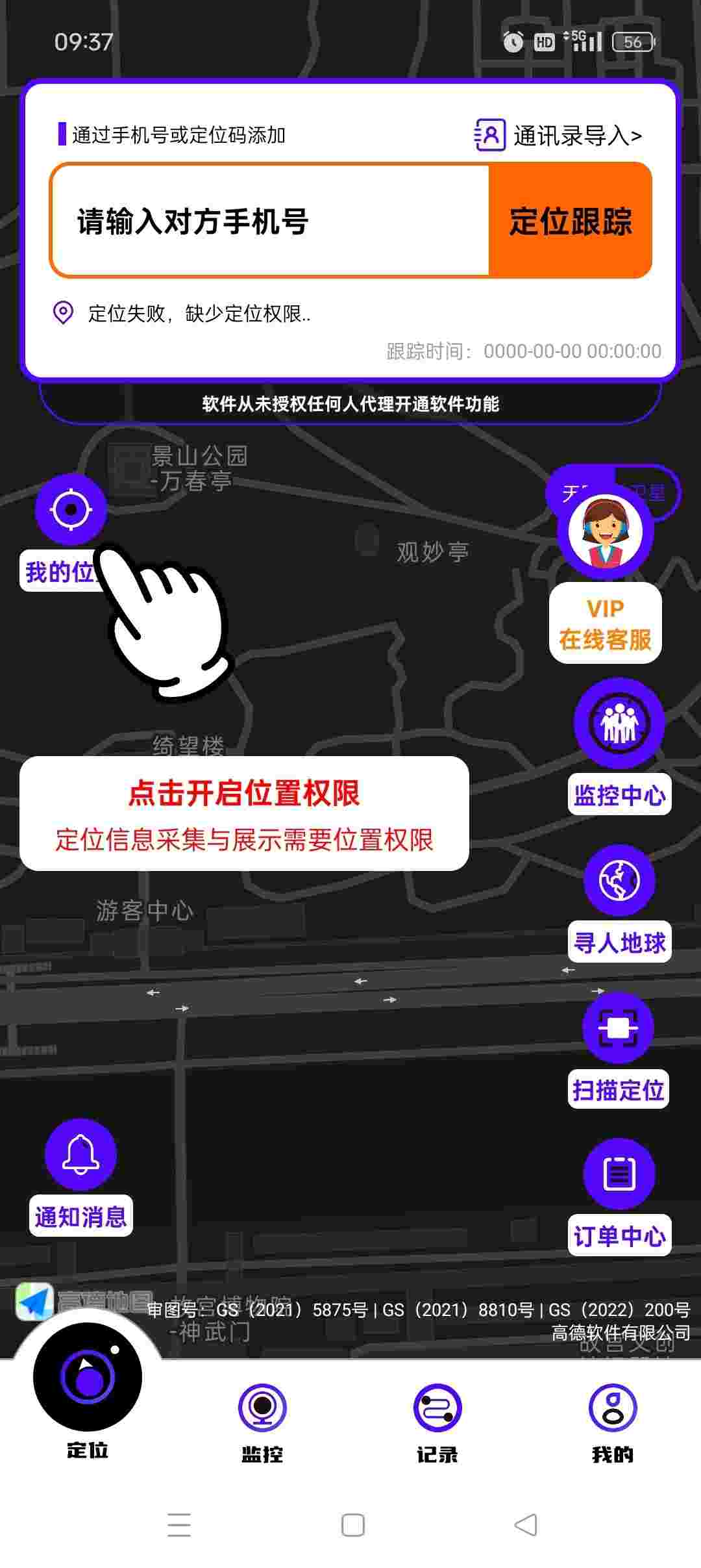 1765409853594 gIXLcnl650