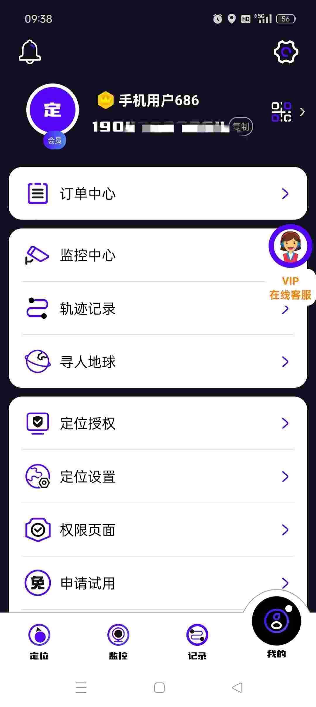 1765409882531 gkqXIfdw4r