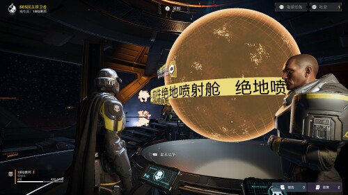 成为了超级冻肉的一员