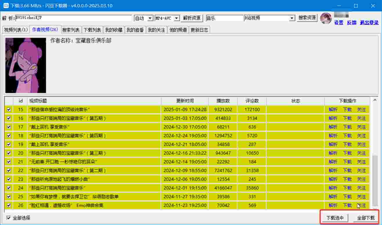 1765603641598 l4XKmqPv3e