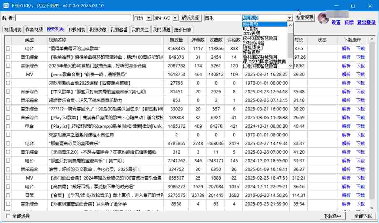 1765603645181 UiqeC0Dp4B