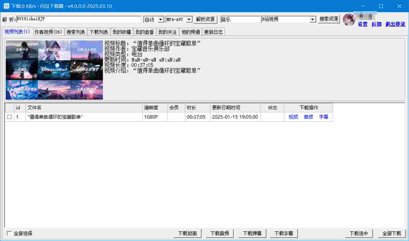 1765603648422 0XHv9RMM66