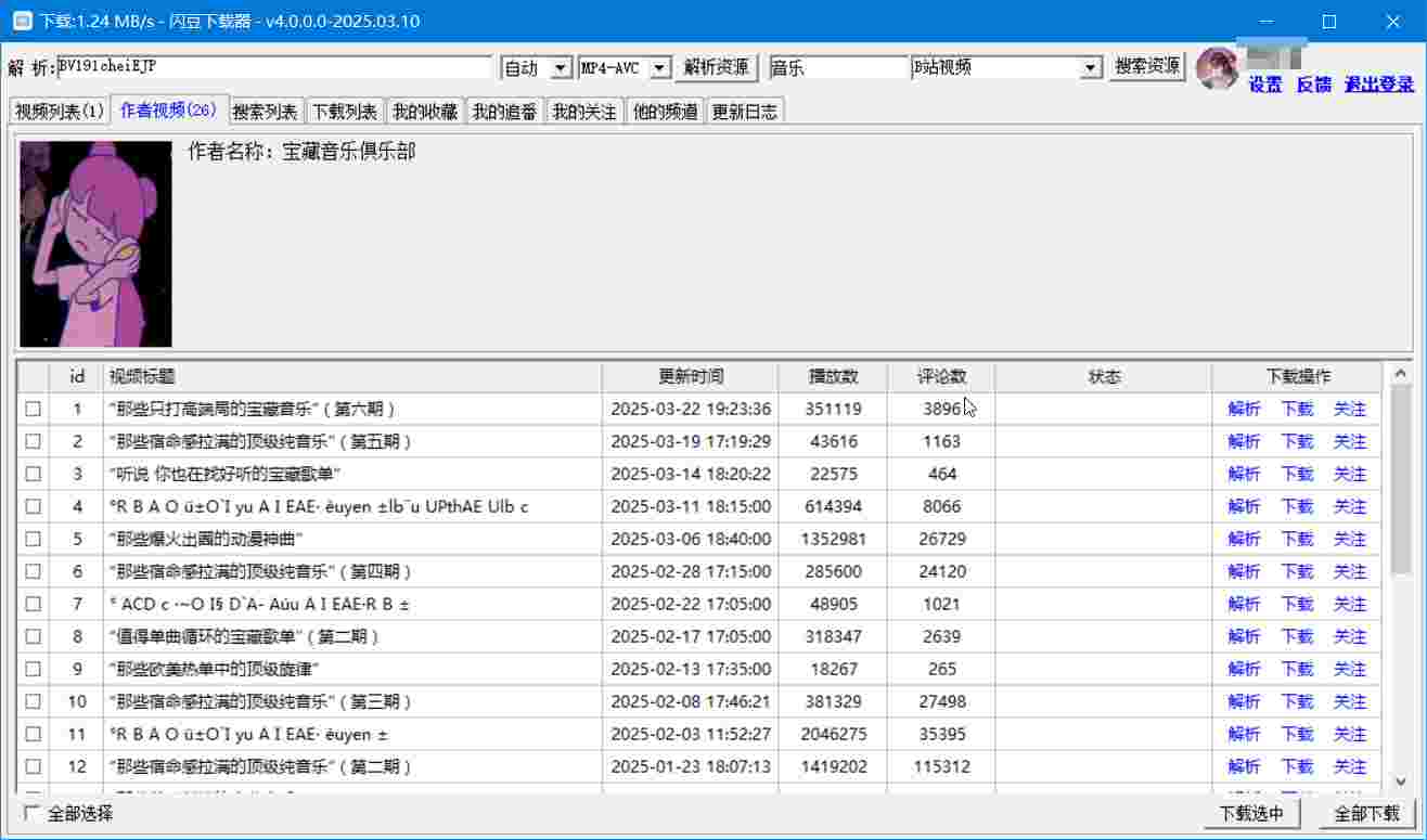 1765603649679 55MymxfN5S