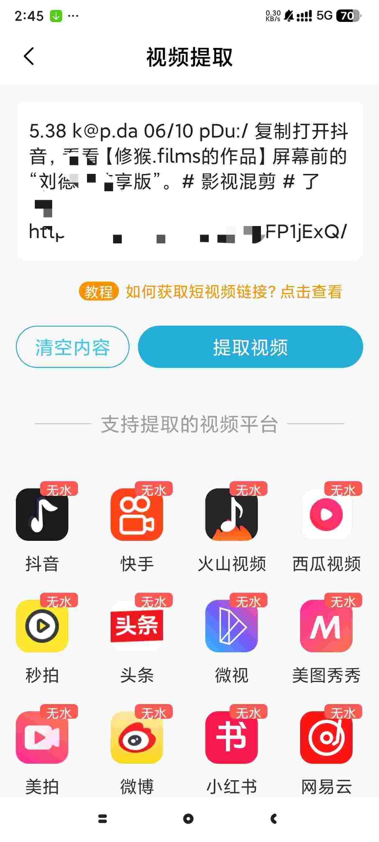 1765603937297 tYi3ytGR8J