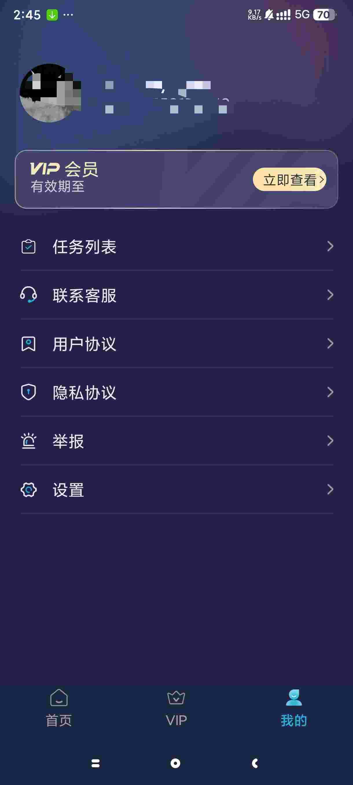 1765603940699 sUrZtDee8A