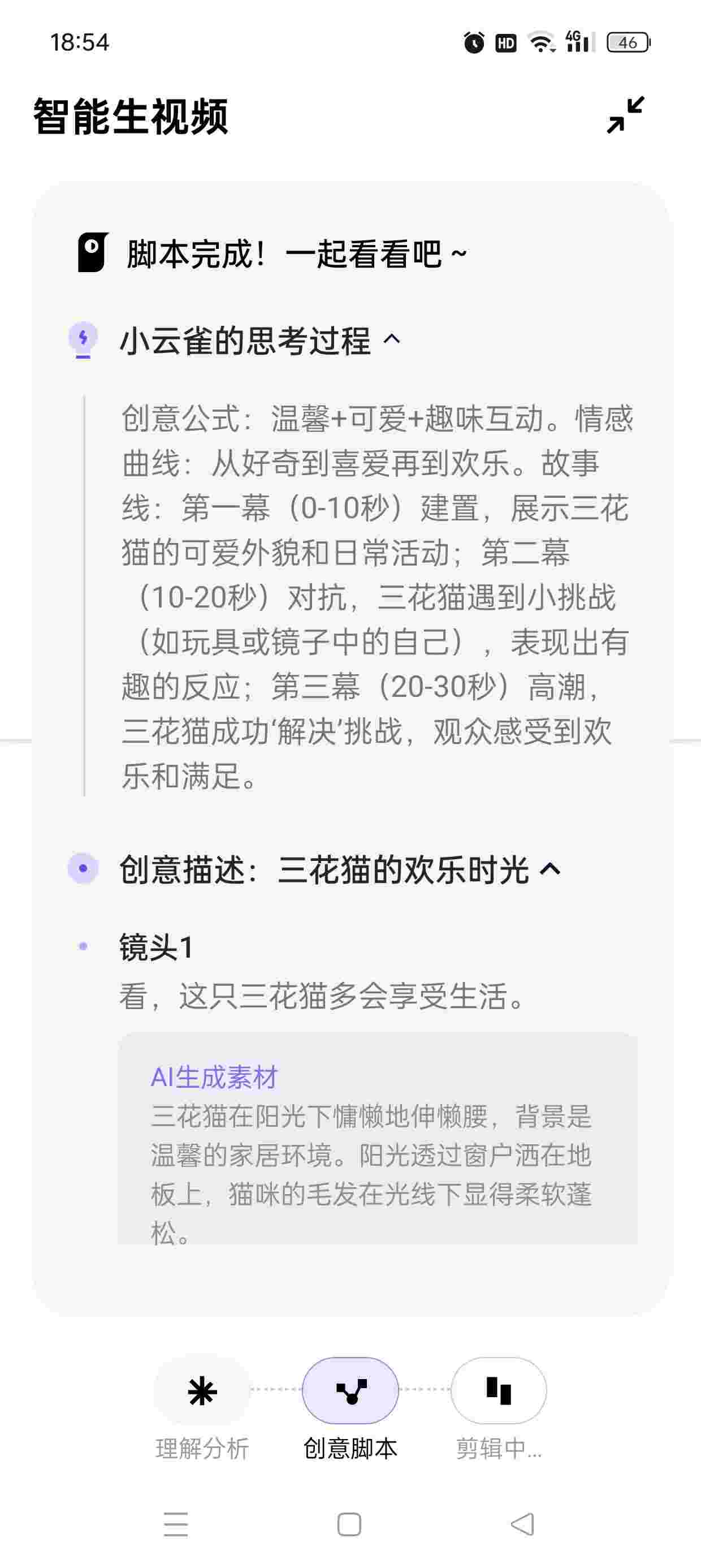 1765604309372 06Wzp1W51z