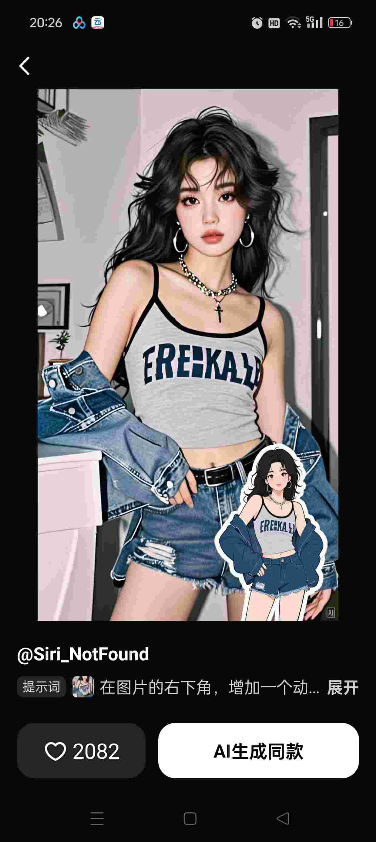 1765604310479 uTvrUsWM2b