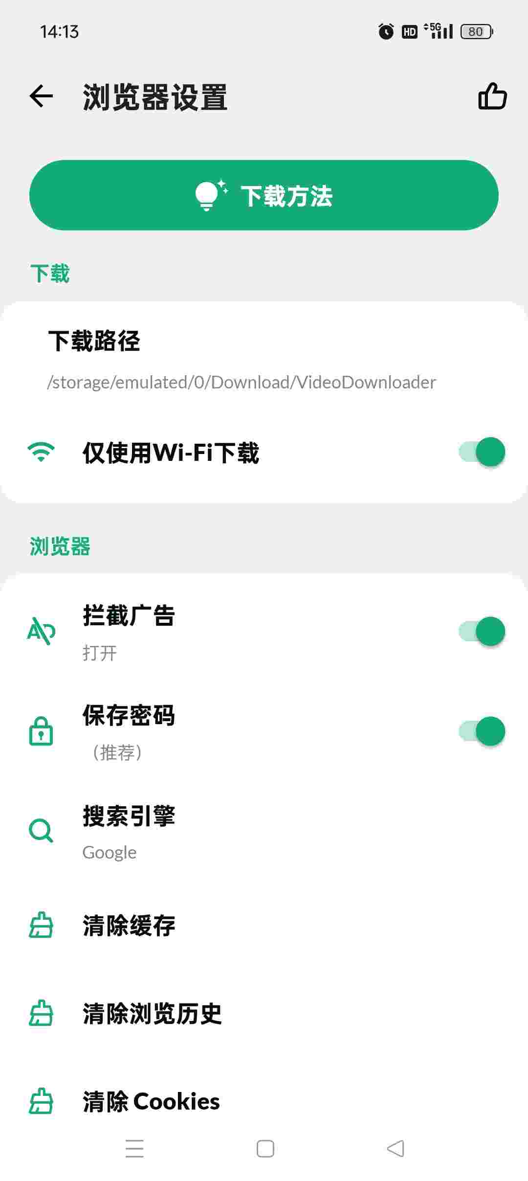 1765604830017 C77ke6BV8G