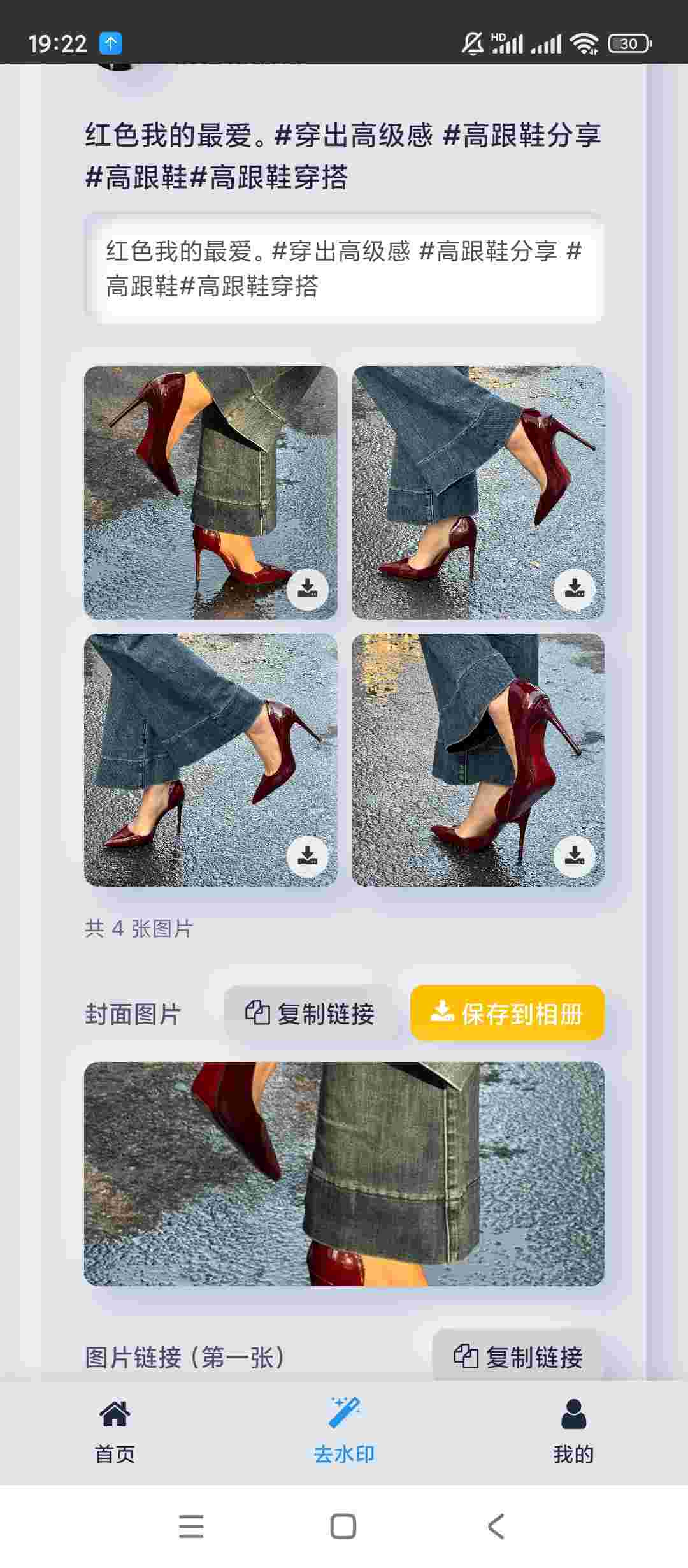 1765669012055 fmwVZZXp49